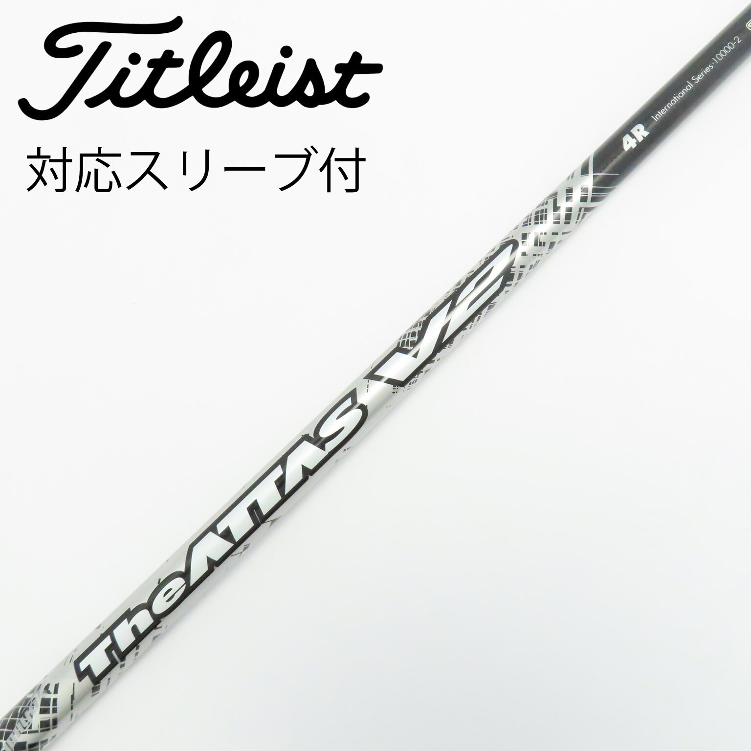 中古】THE ATTAS V2 ドライバー用_スリーブ付 THE ATTAS V2 4