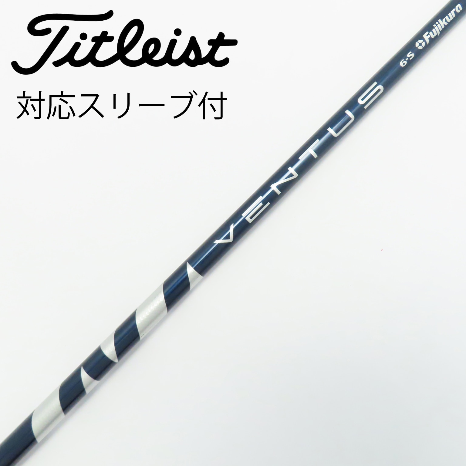 中古】VENTUS BLUE(VELOCOREあり) ドライバー用_スリーブ付