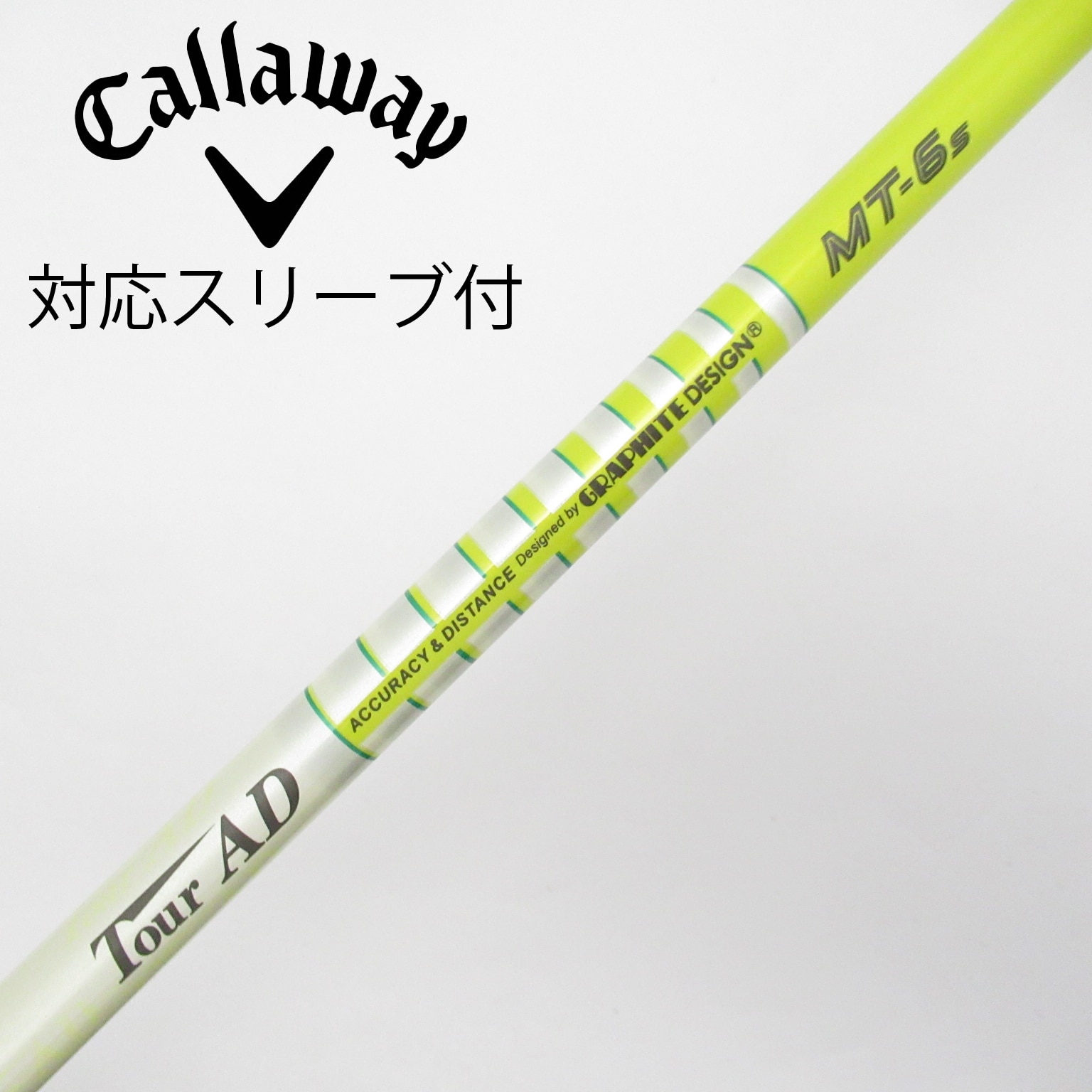 最高品質の 中古】Tour AD シャフト・スリーブ (グラファイトデザイン) 通販 クラブ