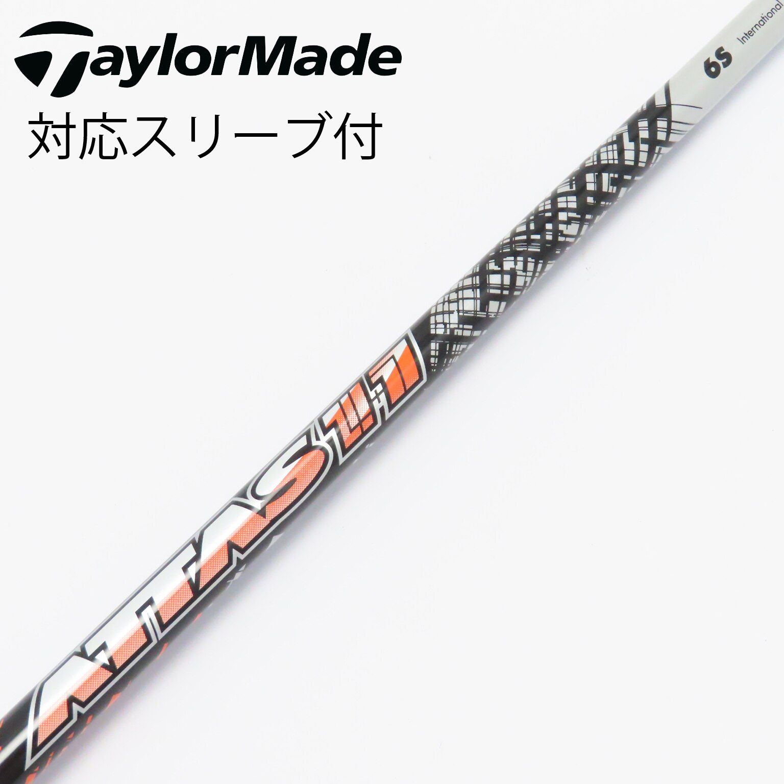 中古】ATTAS 11 ドライバー用_スリーブ付 ATTAS 11 6 S D