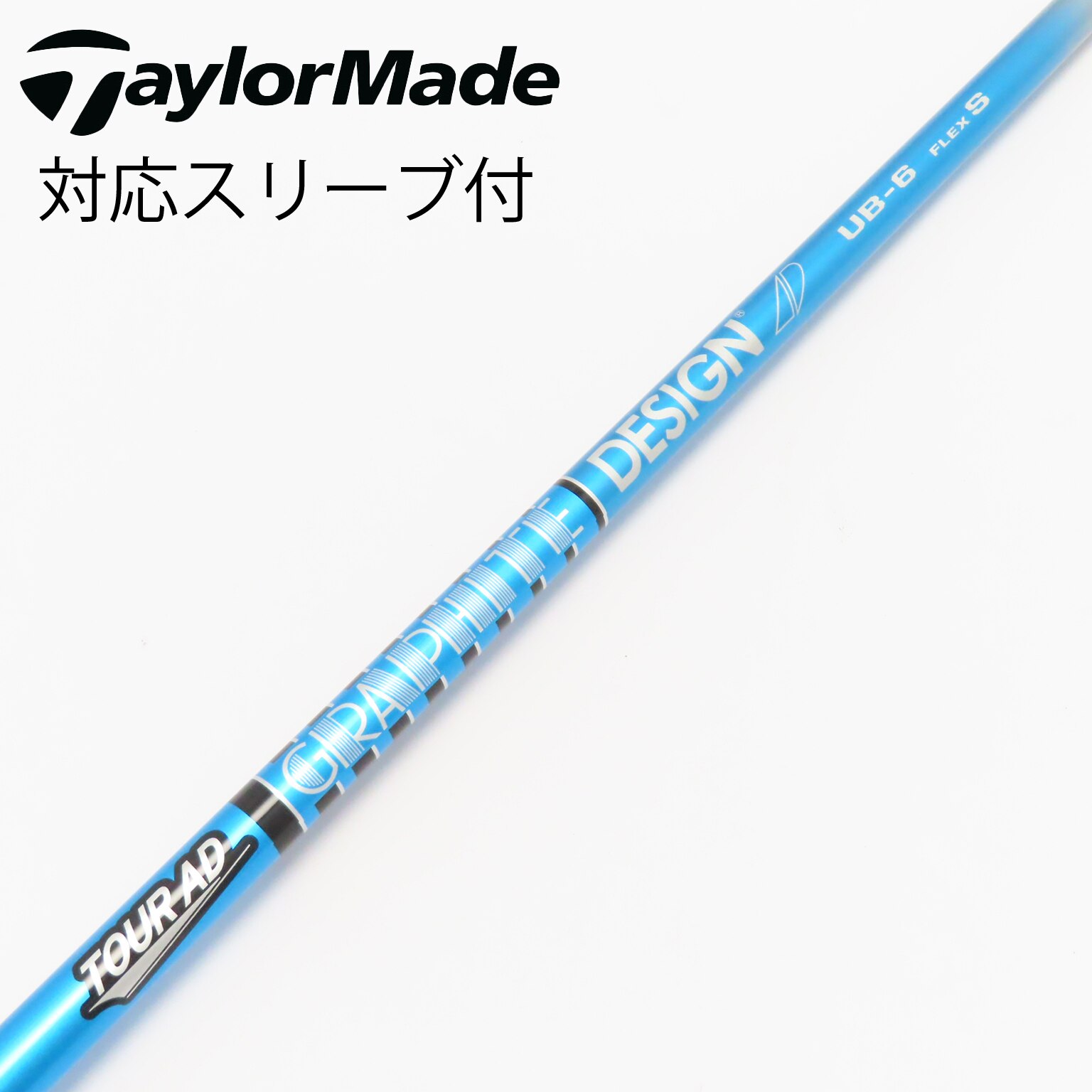 【年中無休】 Tour ドライバー用_スリーブ付 UB AD 中古】Tour AD C S 6 UB クラブ