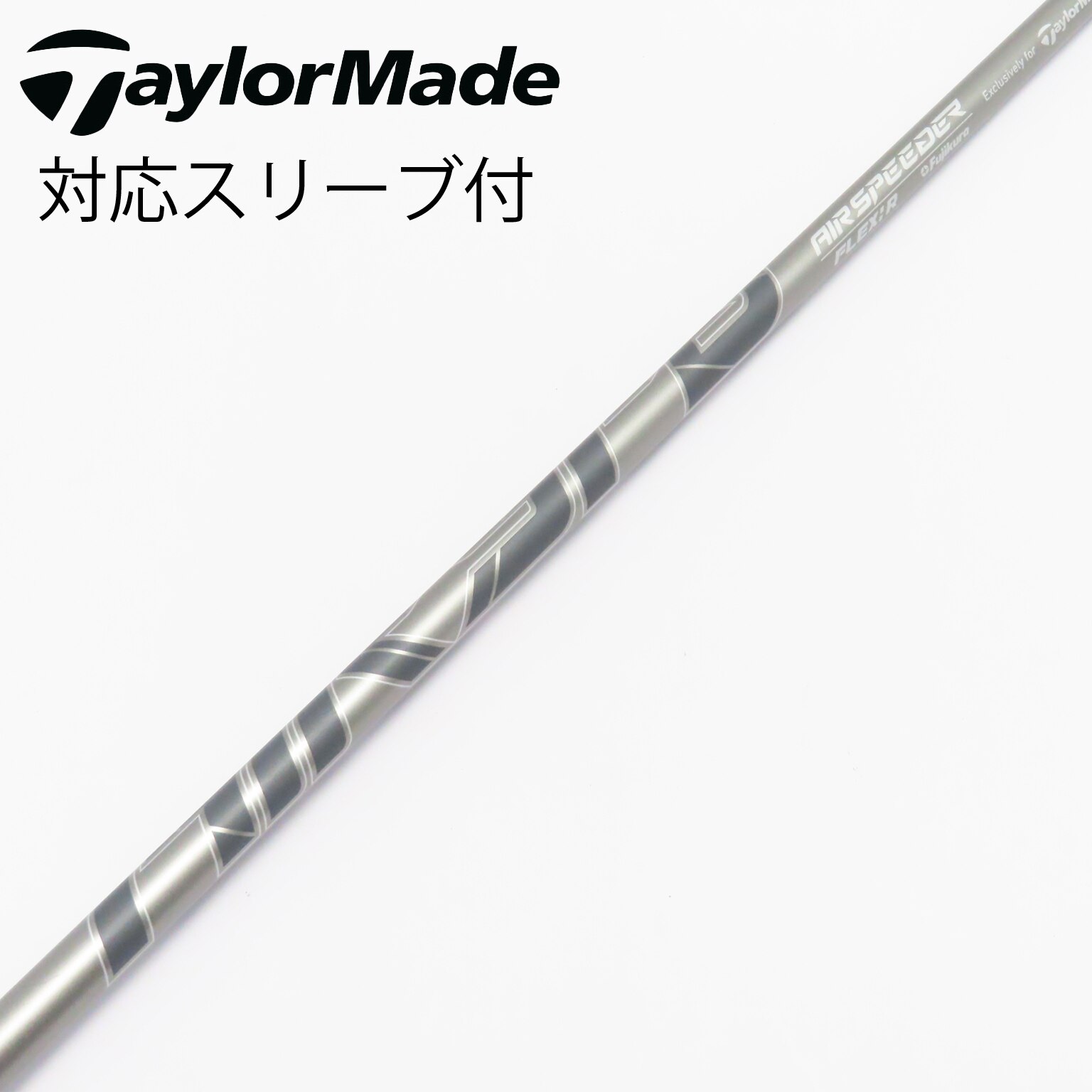 【美品】テーラーメイド SIM2 5W テンセイTM50 S テーラーメイド SIM2 5W テンセイTM50 S