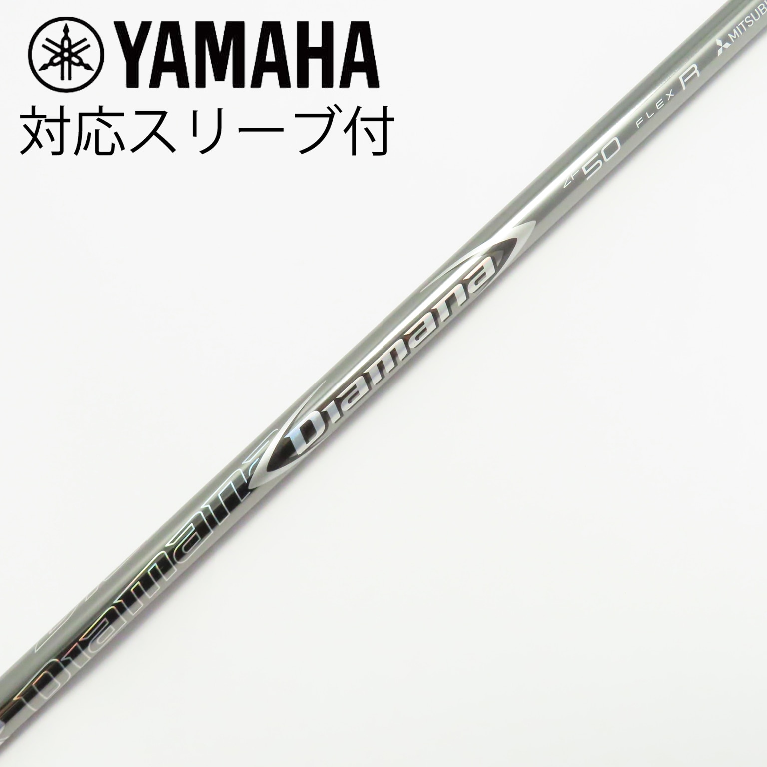 中古】Diamana ZF ドライバー用_スリーブ付 Diamana ZF50 R C(シャフト