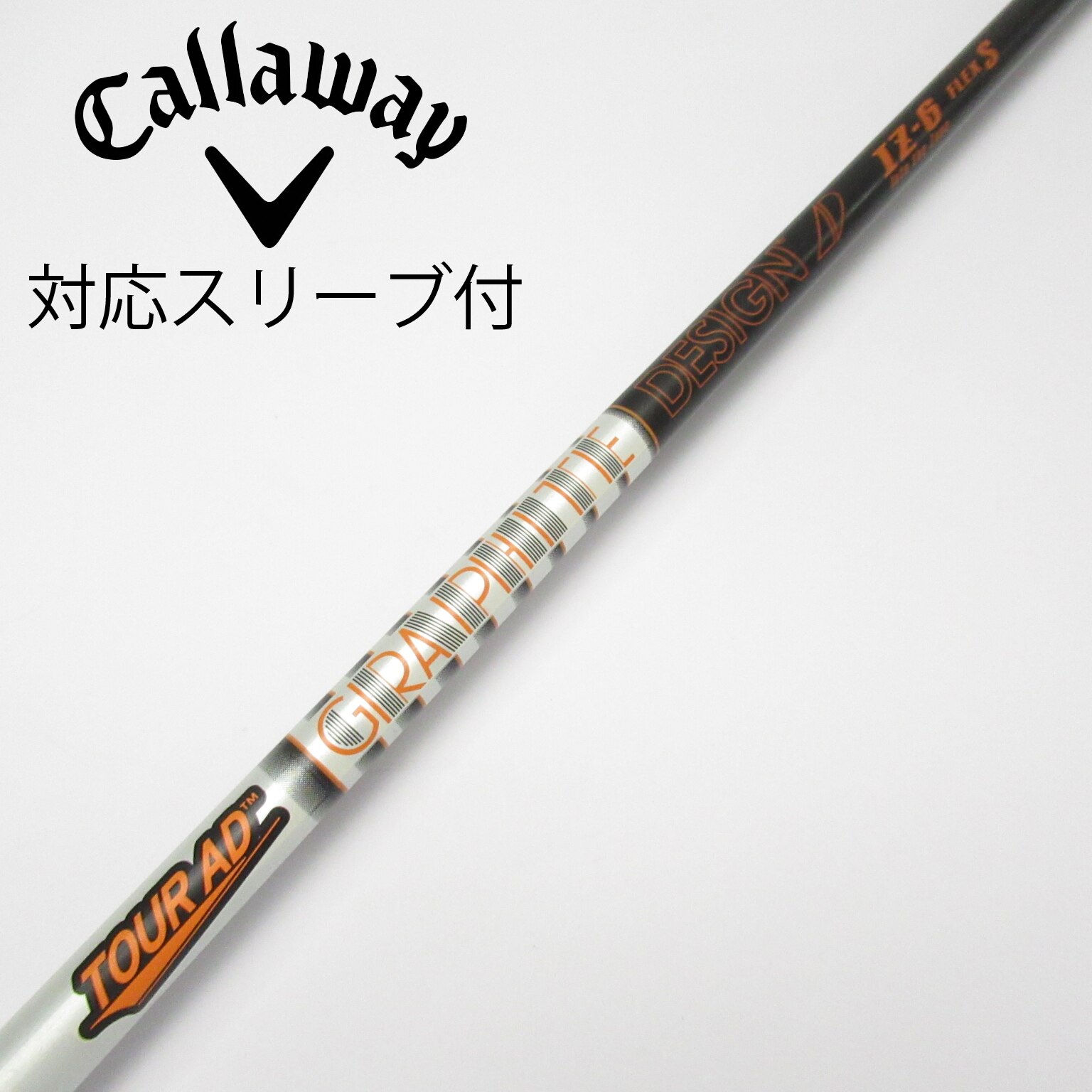 IZ-6s タイトリストドライバーシャフト純正