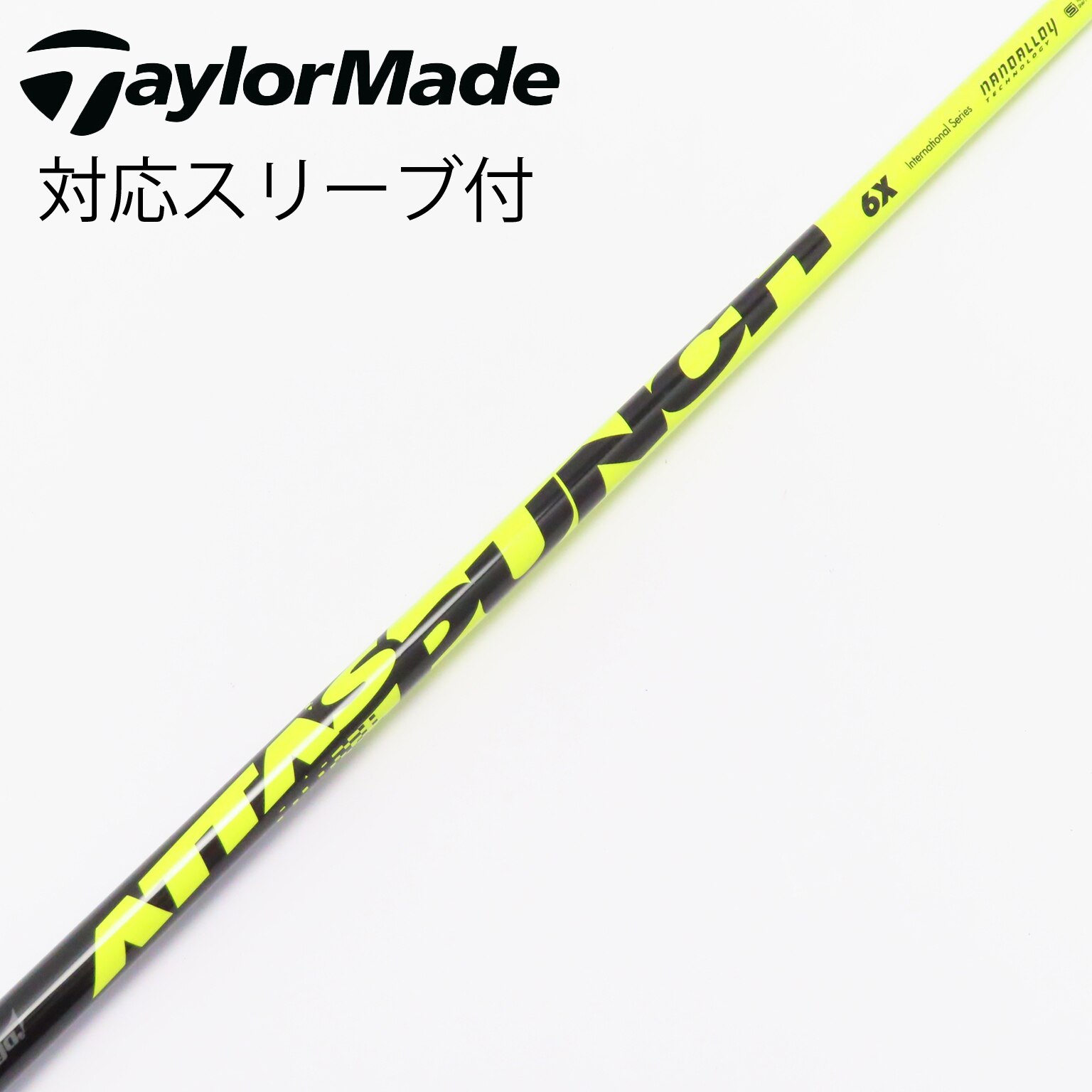 特価商品  中古】ATTAS PUNCH ドライバー用_スリーブ付 ATTAS PUNCH 6 X C クラブ