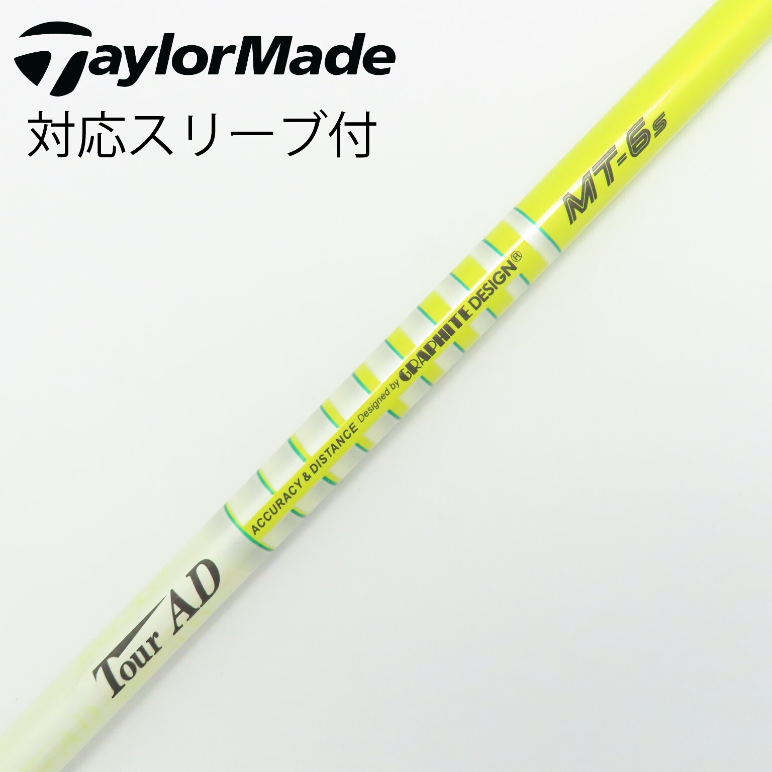 中古】Tour AD MT シャフト・スリーブ (グラファイトデザイン