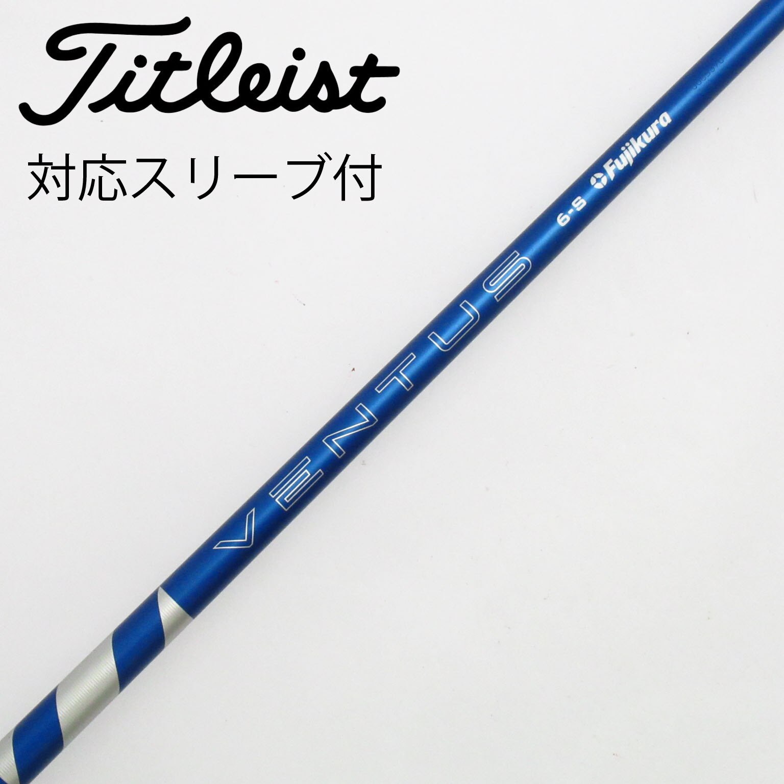 【予約販売】本 中古】VENTUS BLUE(2024) ドライバー用_スリーブ付 VENTUS BLUE クラブ