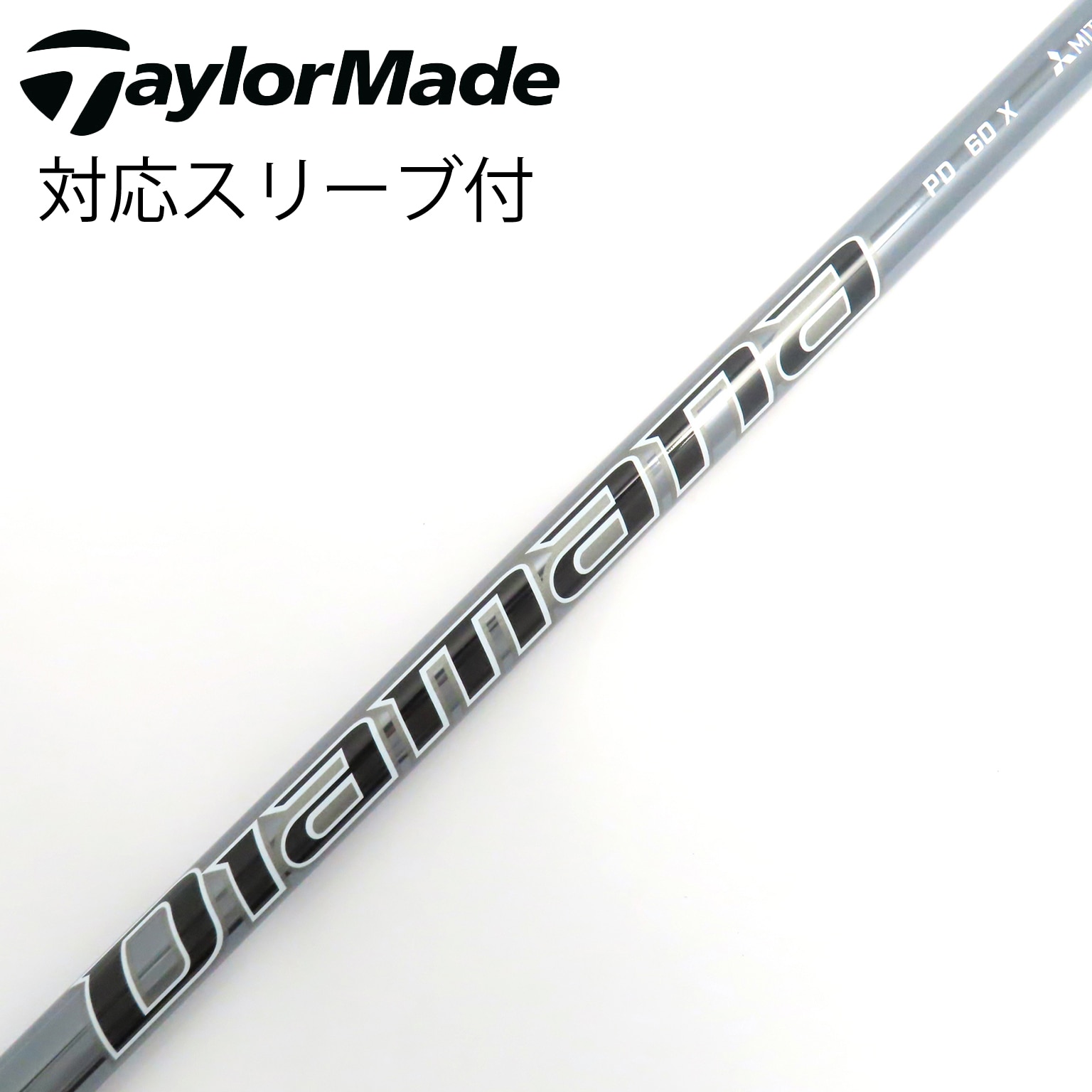 中古】Diamana PD ドライバー用_スリーブ付 Diamana PD 60 X C