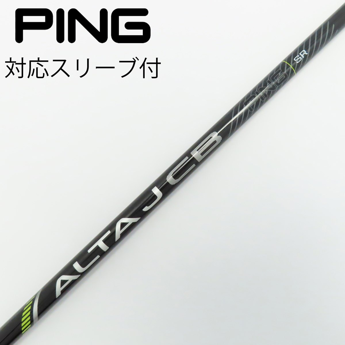 中古】ピン 純正シャフト1 ドライバー用_スリーブ付 ALTA J CB