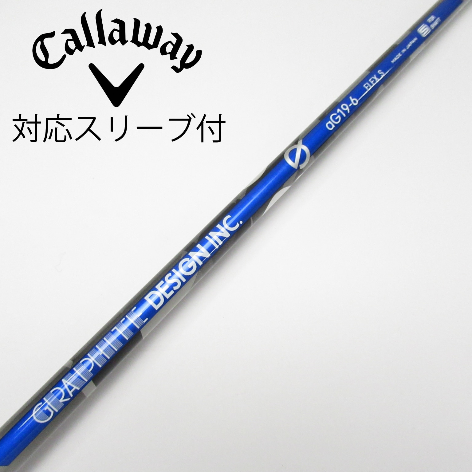 グラファイトデザイン ag33 5SRドライバーシャフト PINGスリーブ グラファイトデザイン ag33 5SRドライバーシャフト PINGスリーブ