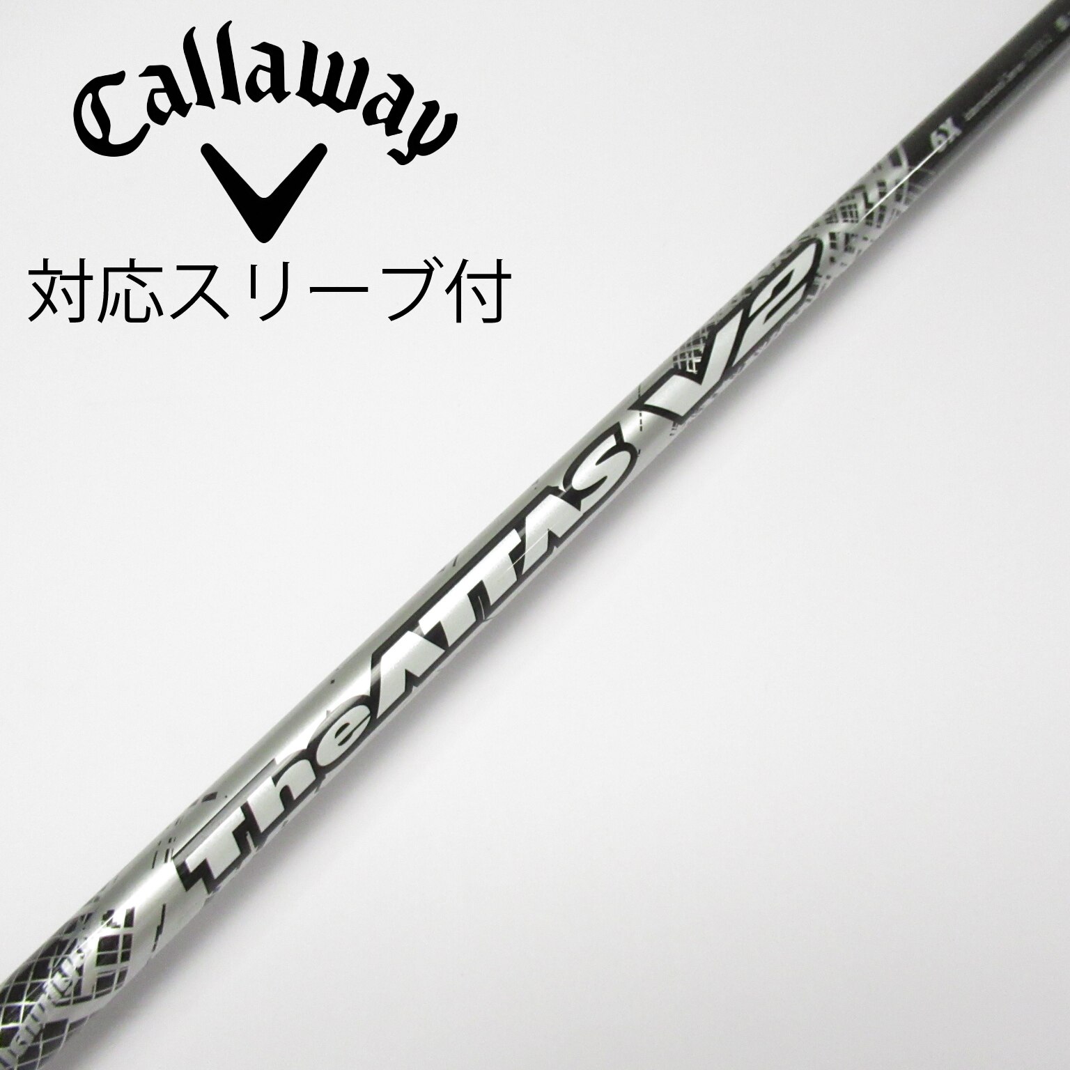 中古】ATTAS(アッタス) シャフト・スリーブ (USTマミヤ) 通販｜GDO中古