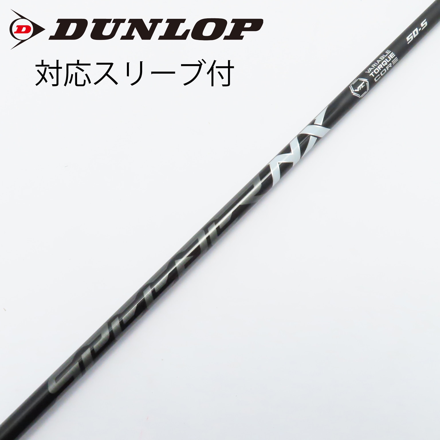 中古】スピーダー シャフト・スリーブ (フジクラ) 通販｜GDO中古ゴルフ