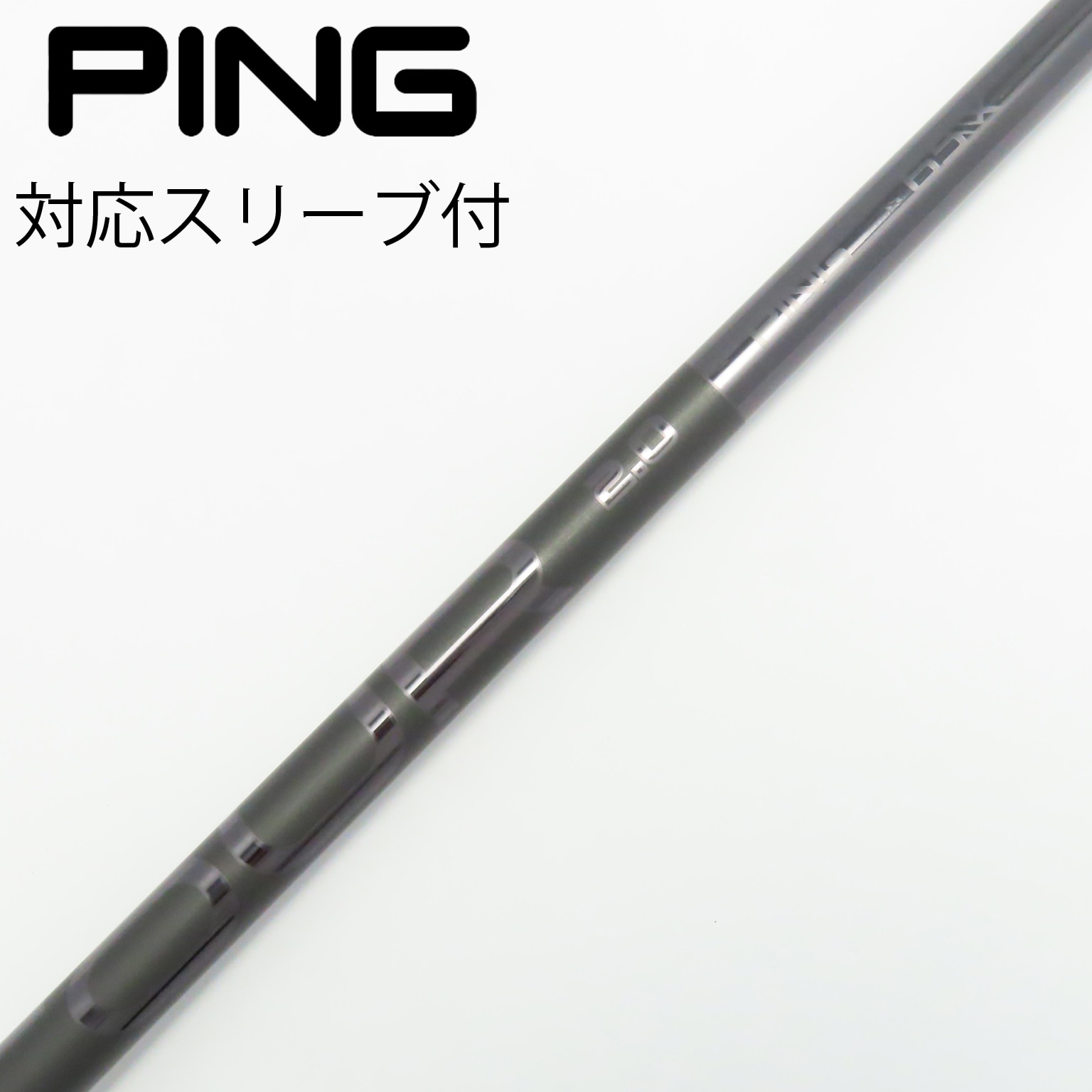 中古】ピン 純正シャフト1 ドライバー用_スリーブ付 PING TOUR