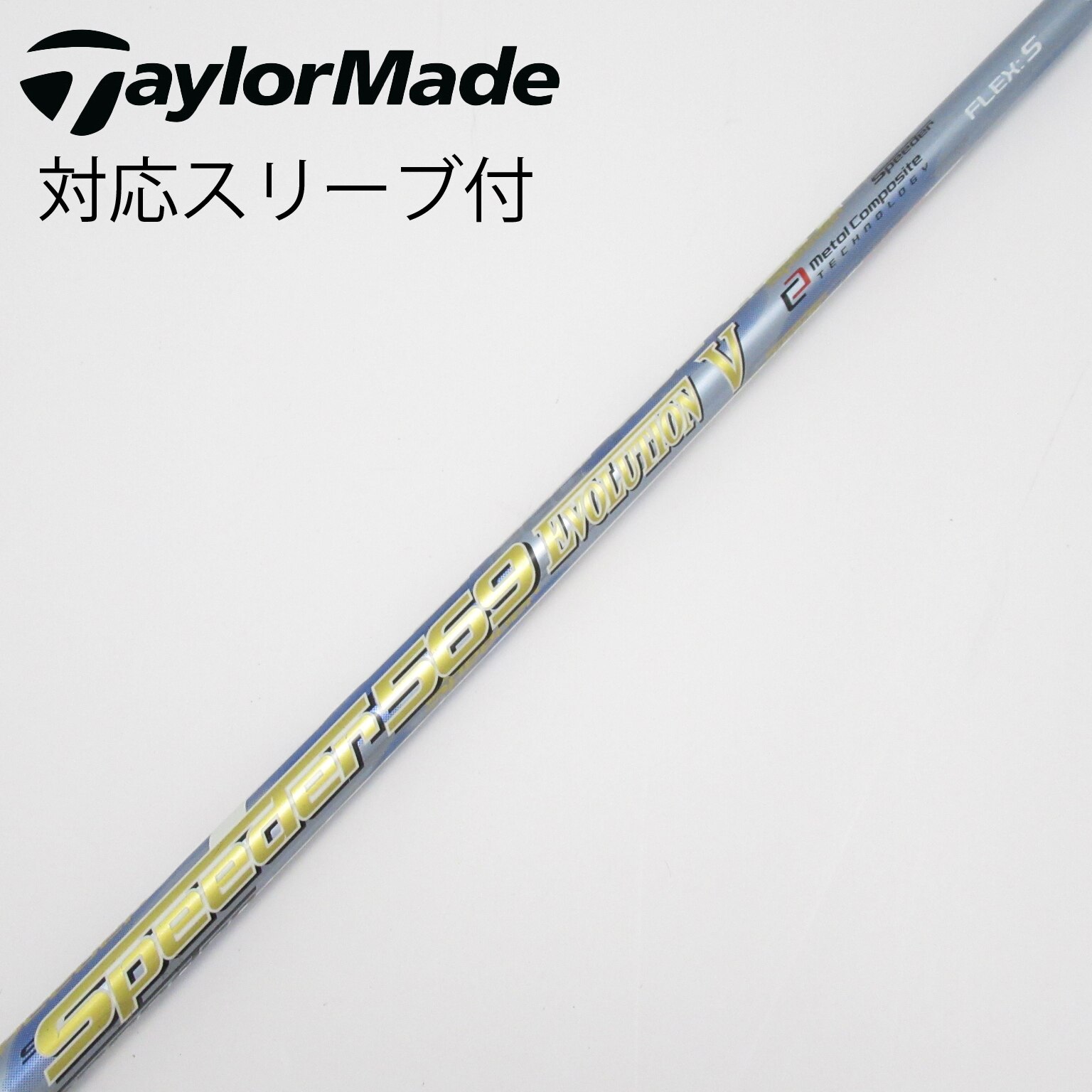 SPEEDER 569 EVO IV (SR) TAYLORMADE DR用 Amazon.com : Fujikura New Speeder Evolution IV (4) 569 Shaft