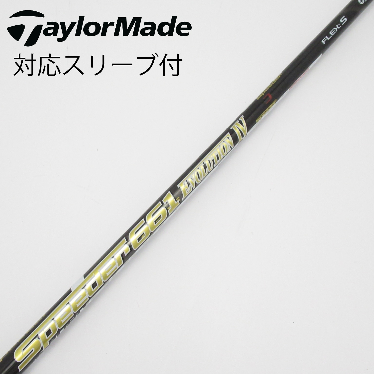 Amazon.com : Fujikura New Speeder Evolution IV (4) 661 Shaft