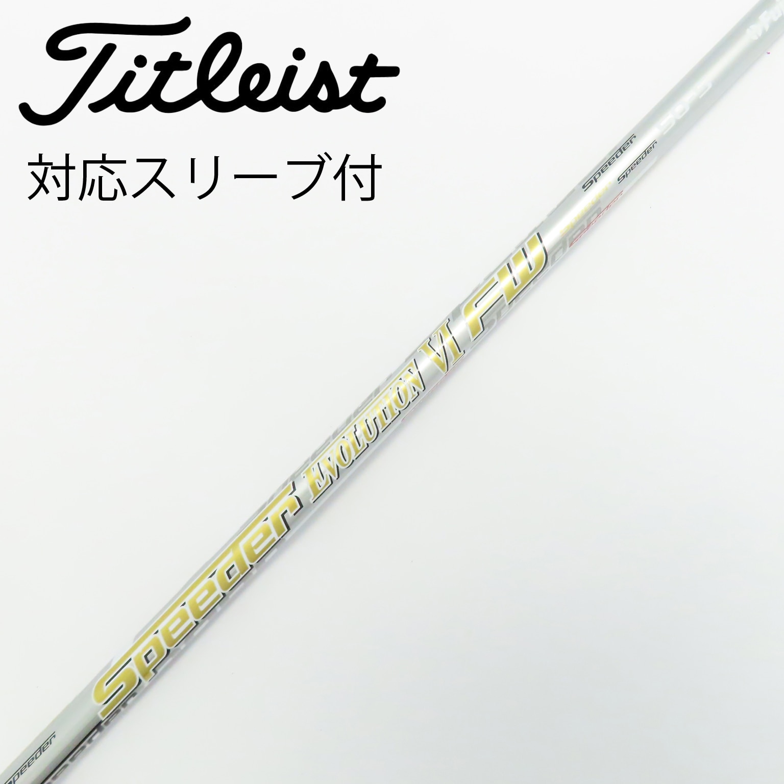 Fujikura - ゴルフクラブシャフト 中古】ﾌｼﾞｸﾗ ｼｬﾌﾄ (フジクラ) FUJIKURA 通販｜GDO中古ゴルフクラブ