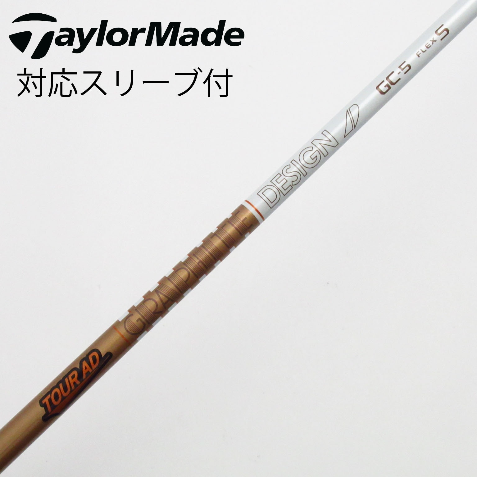 中古】Tour AD GC ドライバー用_スリーブ付 Tour AD GC-5 S C(シャフト