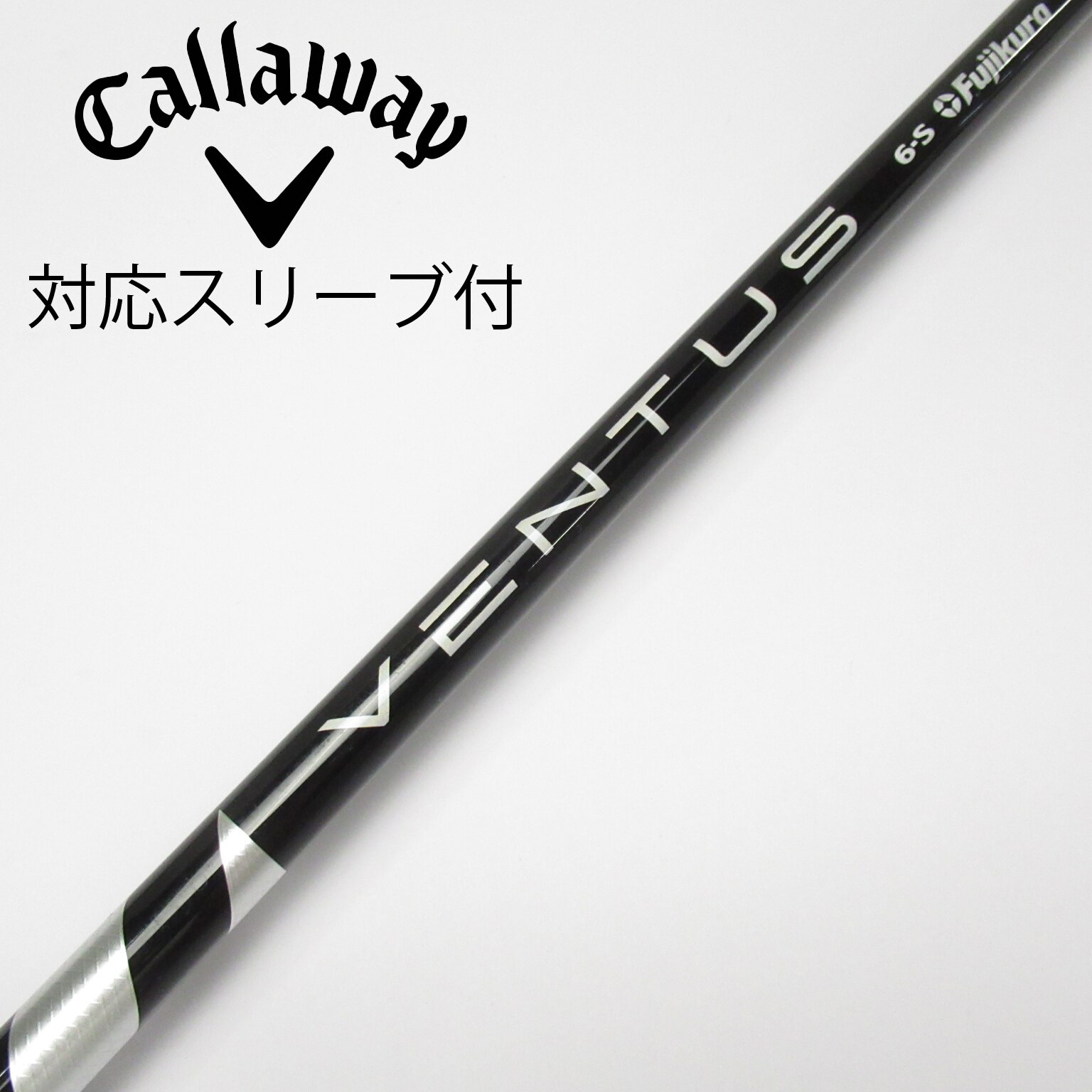 キャロウェイスリーブ付　ベンタスブラック　6S VELOCORE キャロウェイスリーブ付 ベンタスブラック 6S VELOCORE ベンタス