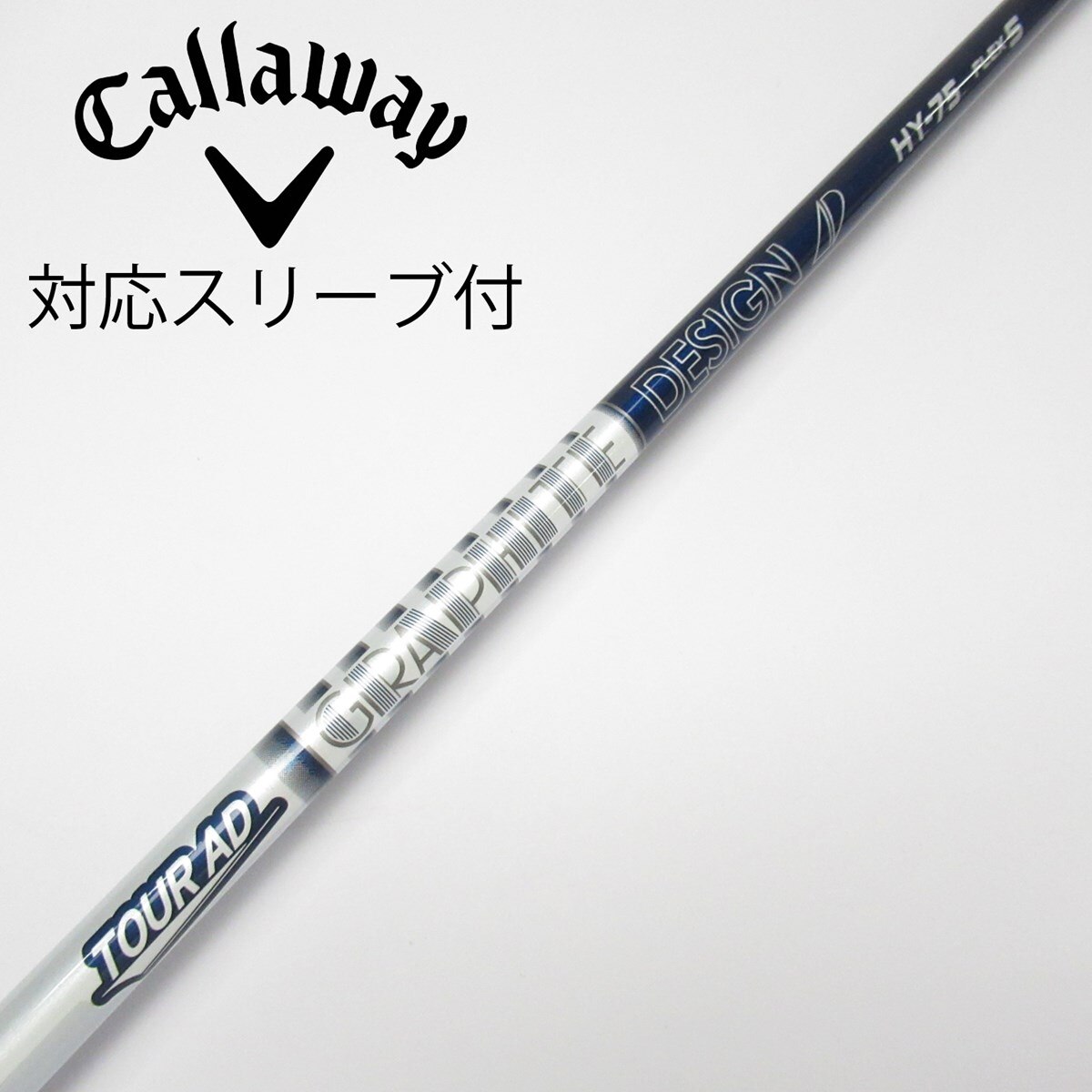 TOURAD55　HY75sユーティリティー3本 22.25.28PXGスリーブ TOURAD55 HY75sユーティリティー3本 22.25.28PXGスリーブ