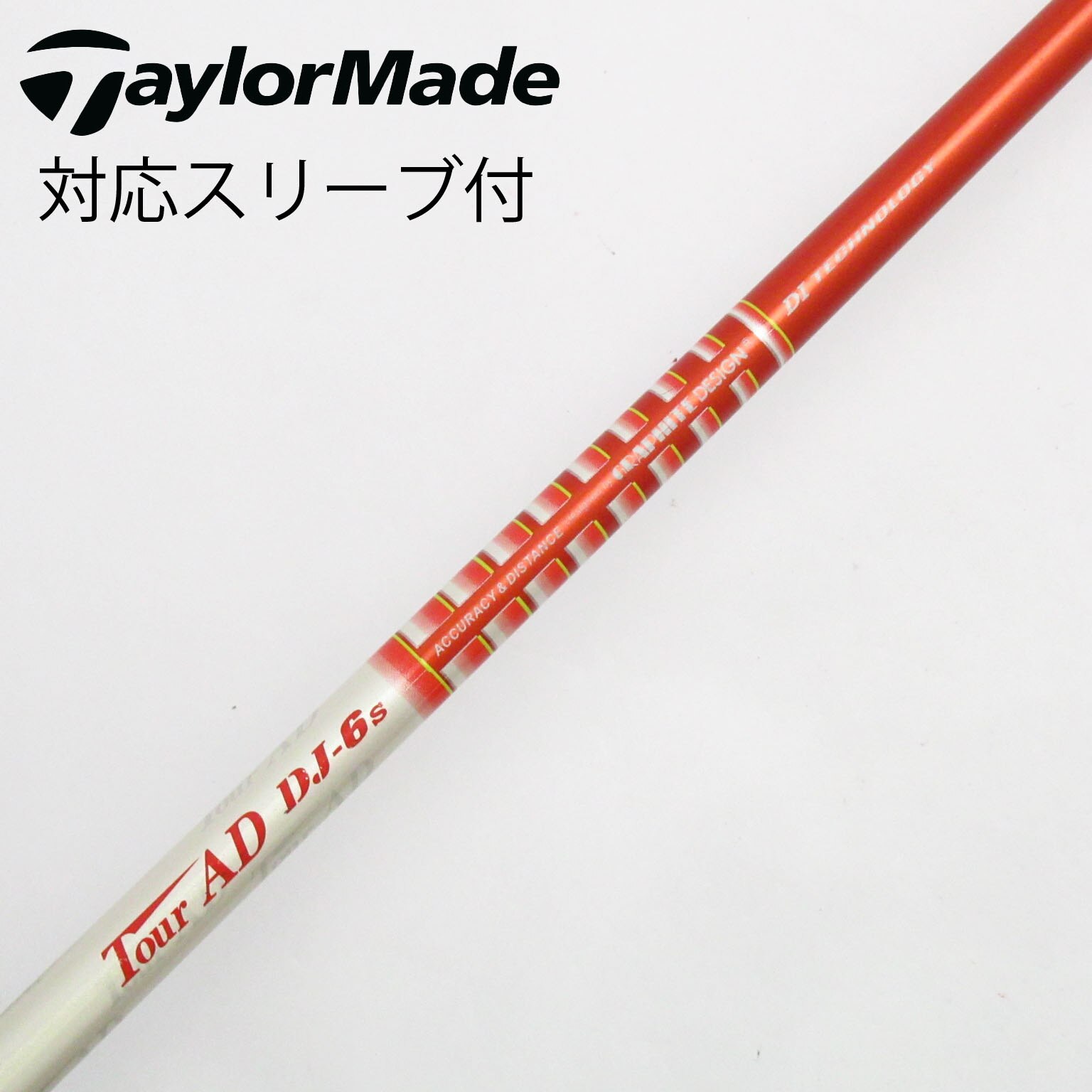 ツアーAD dj6Sドライバー用　タイトリストスリーブ付 ツアーAD dj6Sドライバー用 タイトリストスリーブ付