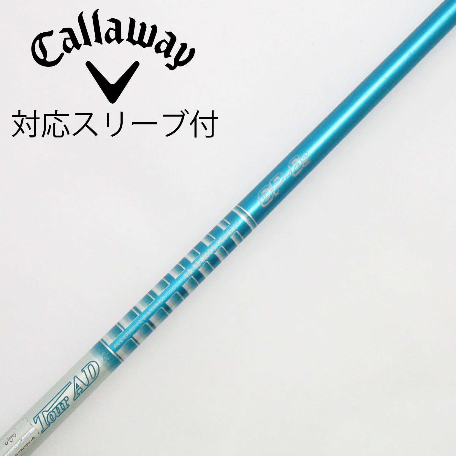 キャロウェイスリーブ付き　ツアーAD MT 7x キャロウェイスリーブ付き ツアーAD MT 7x 2025年最新】Yahoo