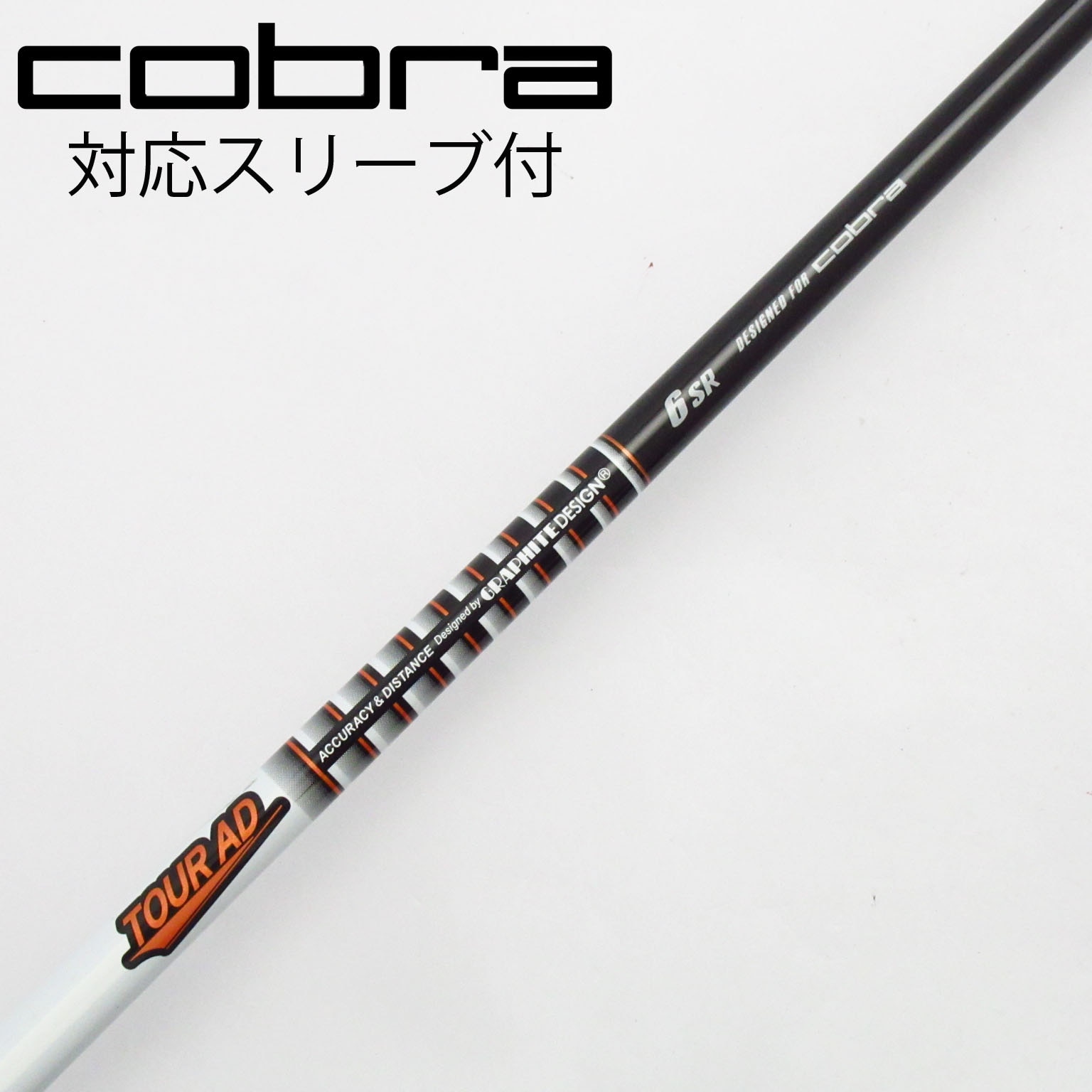 COBRA - コブラSPEEDZONE純正シャフト TOUR AD for SZ COBRA - コブラSPEEDZONE純正シャフト TOUR AD for SZの通販 by