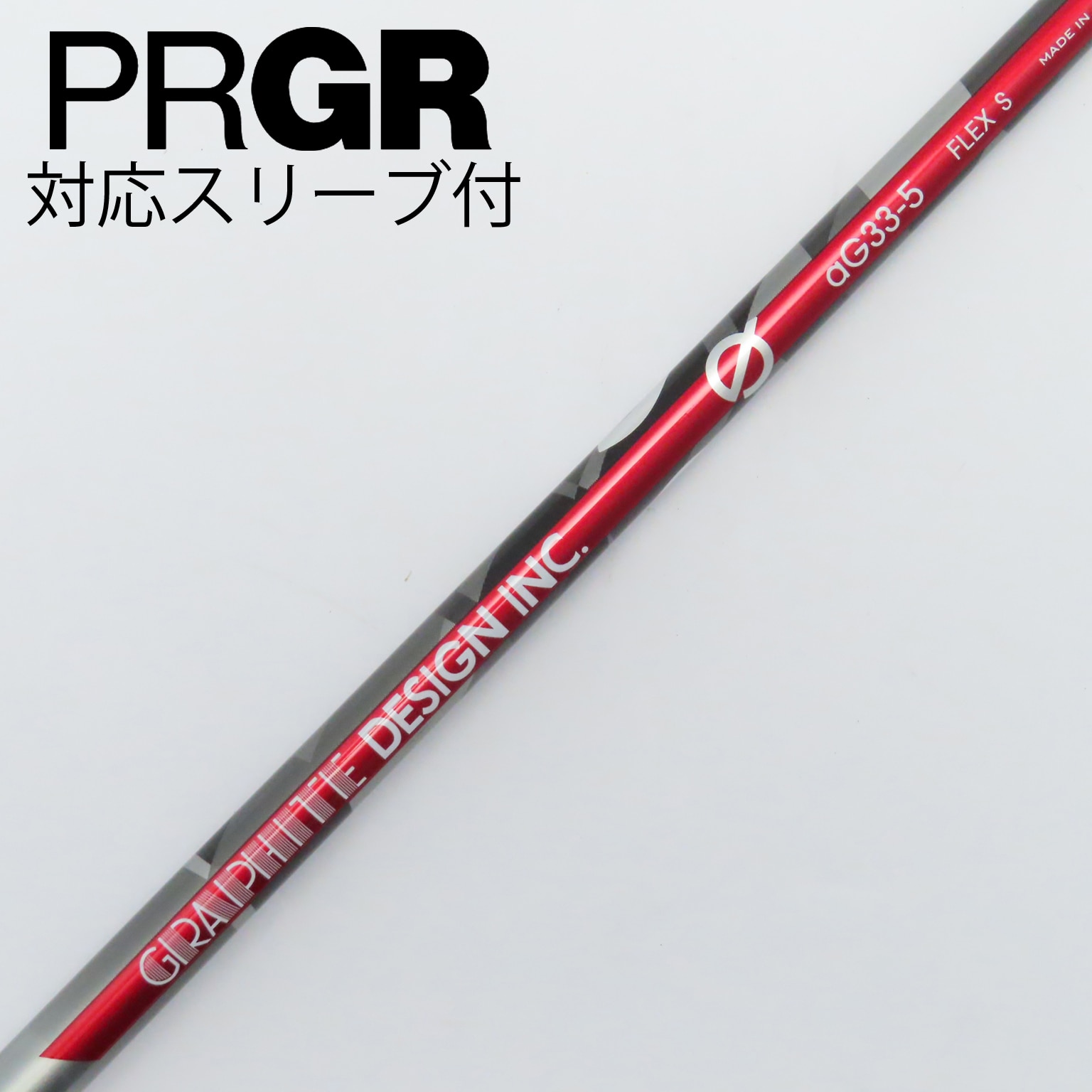 【中古】グラファイトデザイン　Graphite Design　aG33 ドライバー用_スリーブ付  aG33-5 中古】aG33 ドライバー用_スリーブ付 aG33-5 S C(シャフト（単品