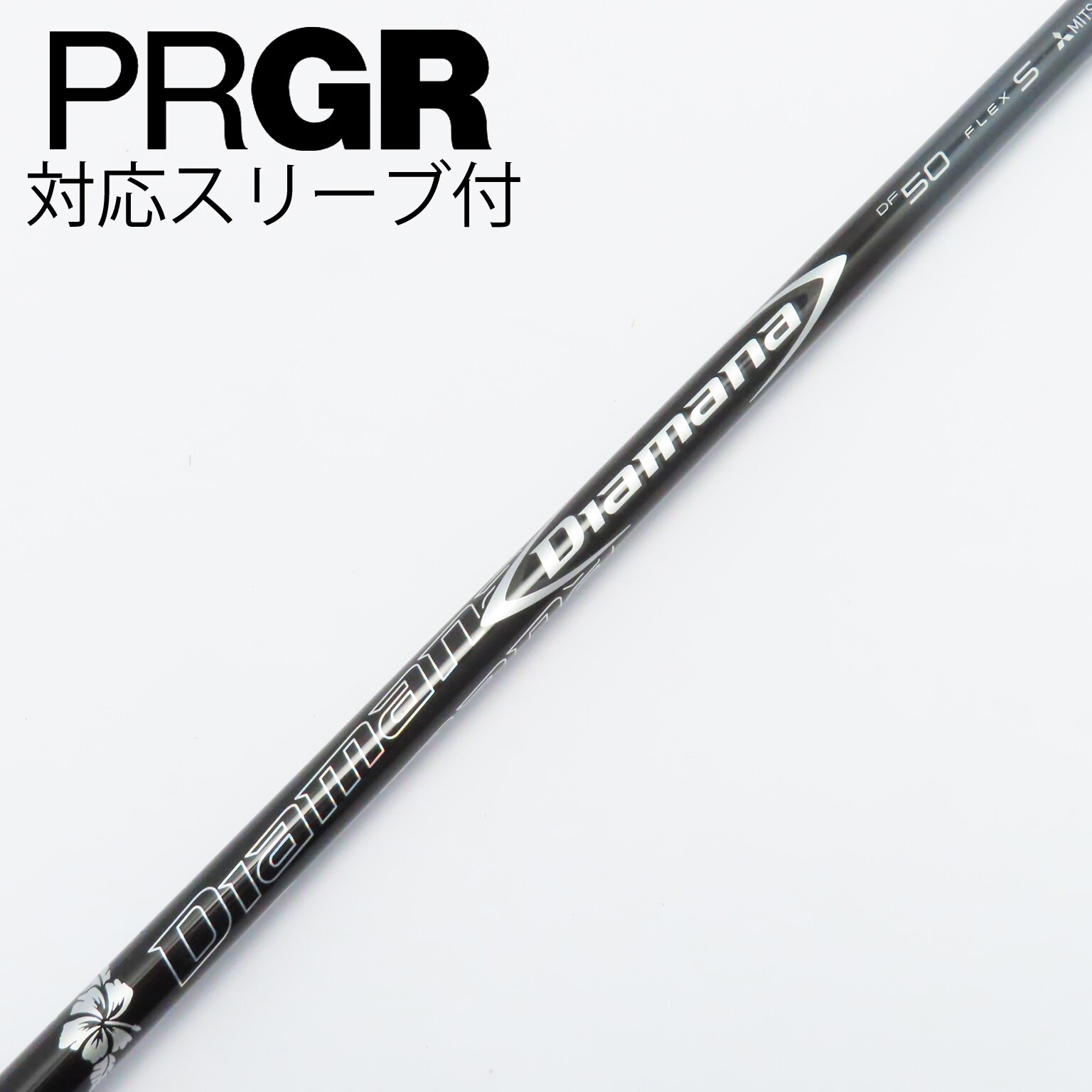 2026中古クラブ初打ちセール ｜ GDO中古ゴルフクラブ