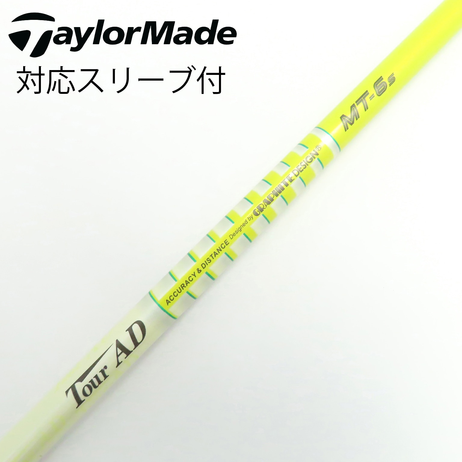 ツアーAD MT5S テーラーメイド用ドライバーシャフト ツアーADシャフトMT5ーSフレックス ドライバー