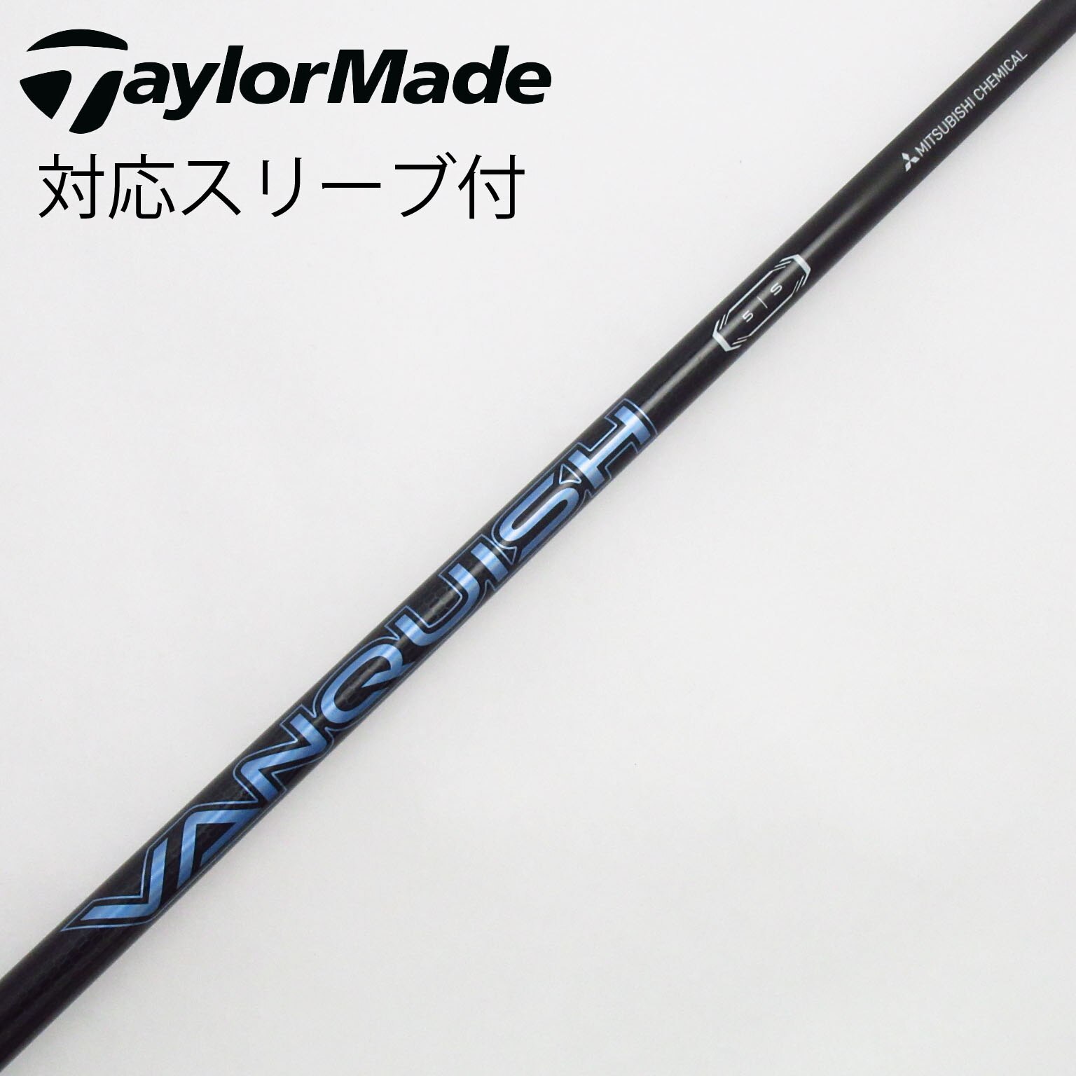 中古】VANQUISH ドライバー用_スリーブ付 VANQUISH 5 S C