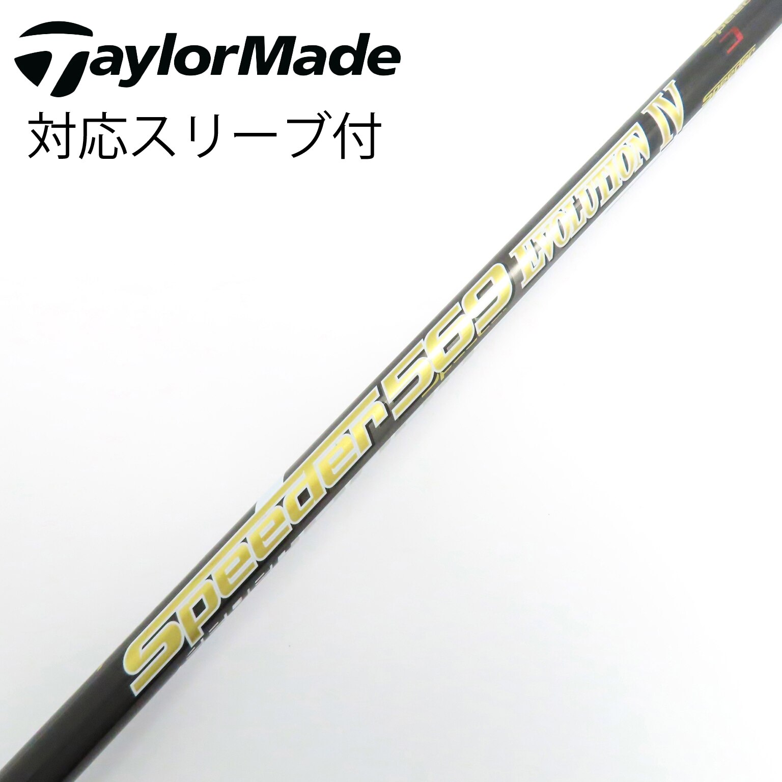 中古】スピーダー (フジクラ) 通販｜GDO中古ゴルフクラブ