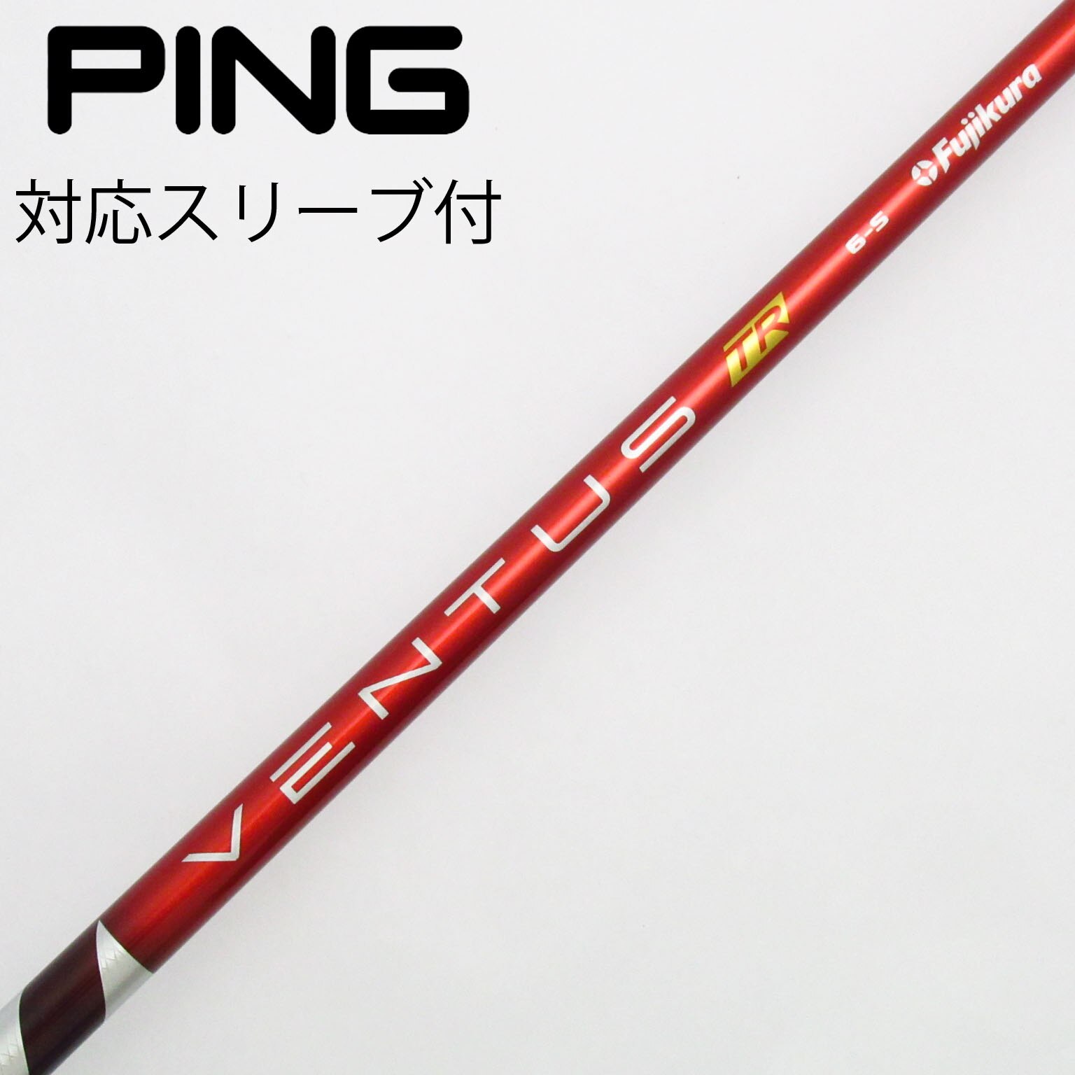 VENTUSTRレッドフェアウェイウッド用ピンスリーブ付き - メルカリ