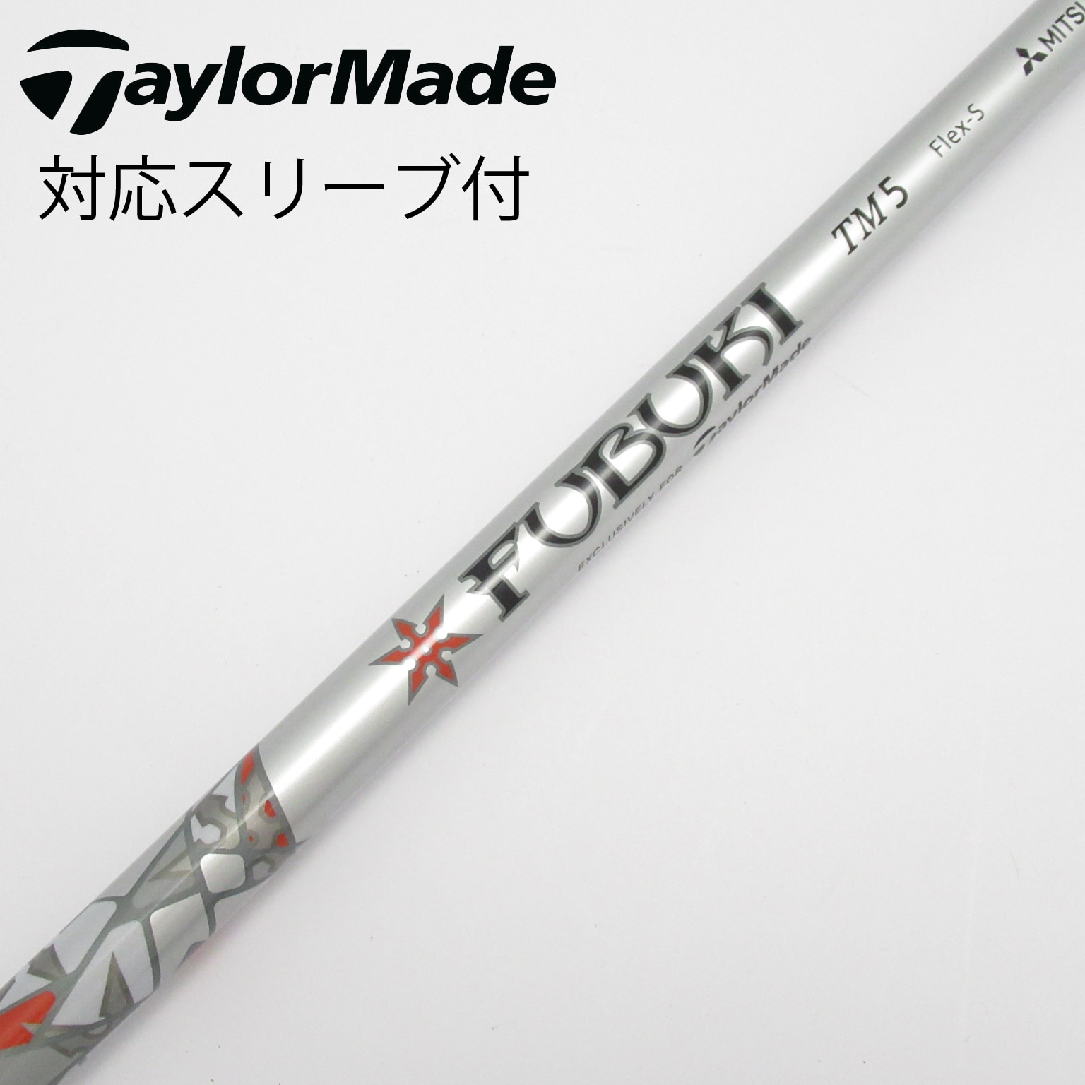 【誠実】 中古】テーラーメイド ドライバー用_スリーブ付 純正シャフト1 その他