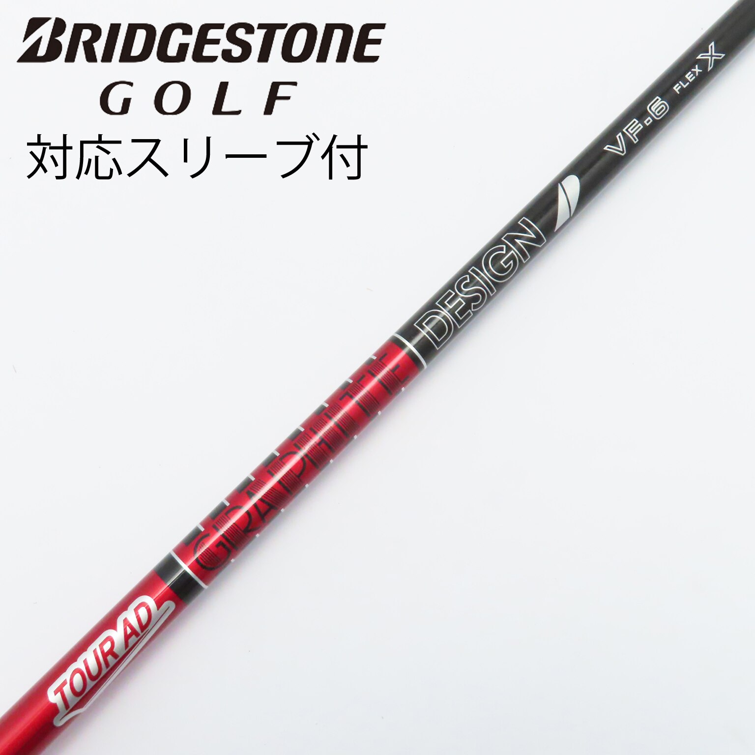 美品 キャロウェイ フェアウェイウッド スリーブ付 ツアーAD VF 6 S vf-gokancw-001.jpg