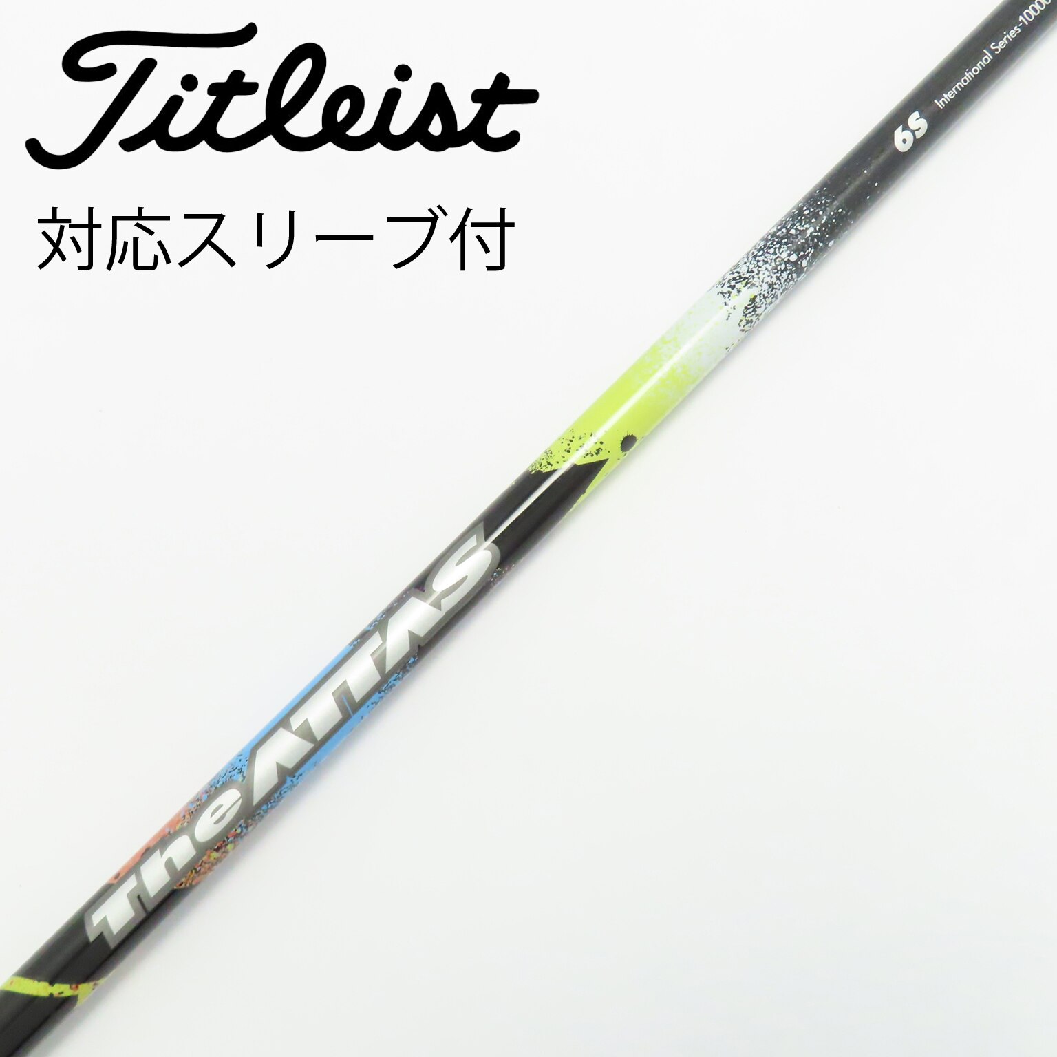 ATTAS 5gogo 6S ドライバー用　ピンスリーブ付 ATTAS 5gogo 6S ドライバー用 ピンスリーブ付 - メルカリ