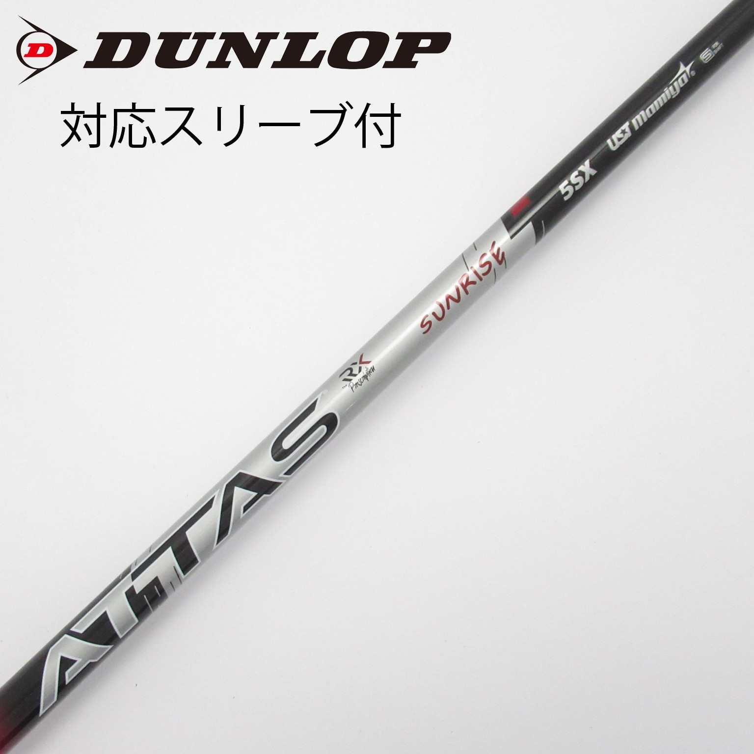中古　シャフト単体　ATTAS　サンライズ　レッド　5S 中古】ATTAS RX SUNRISE RED ATTAS RX SUNRISE RED 5 SX D(シャフト