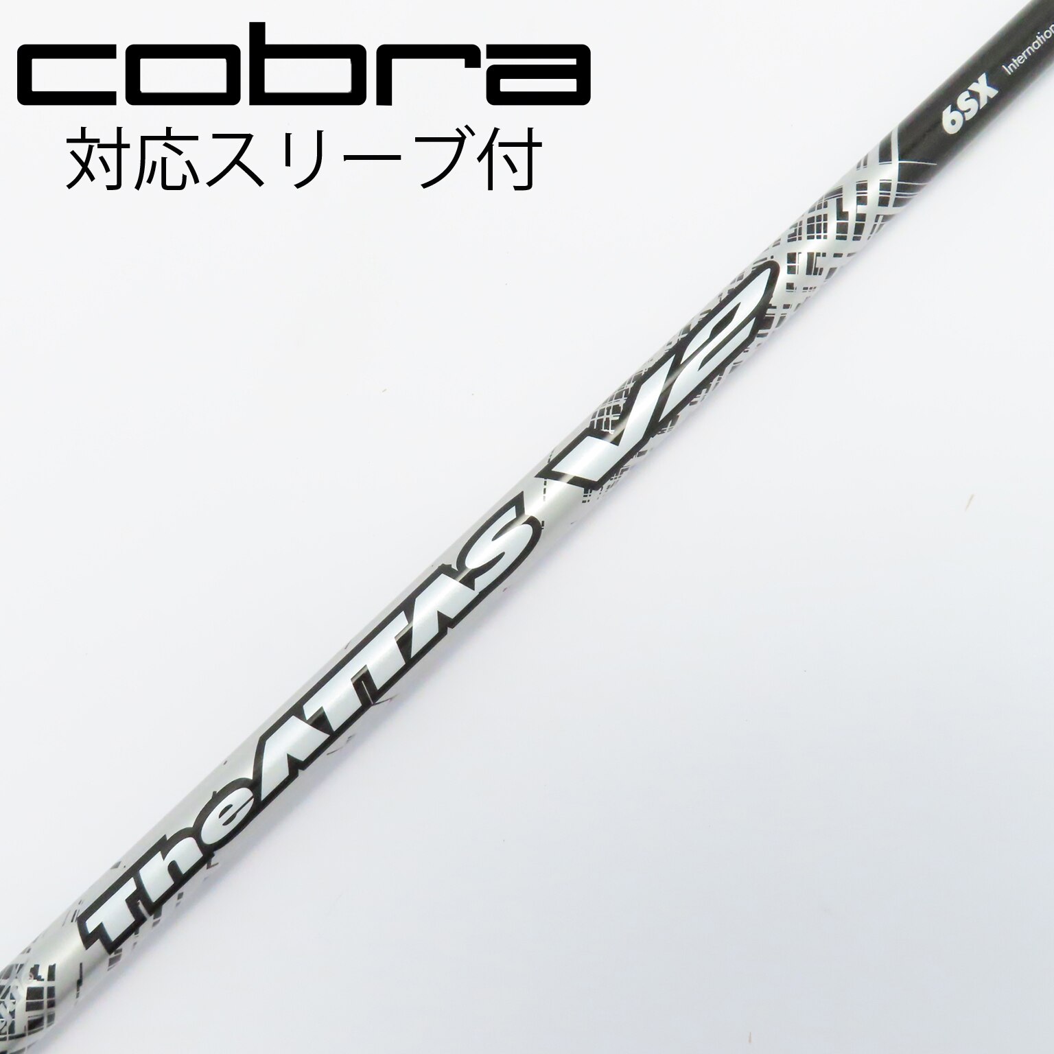 【ゆうた】中古 THE ATTAS V2 ドライバー用6S 中古】THE ATTAS V2 ドライバー用_スリーブ付 THE ATTAS V2 6 SX