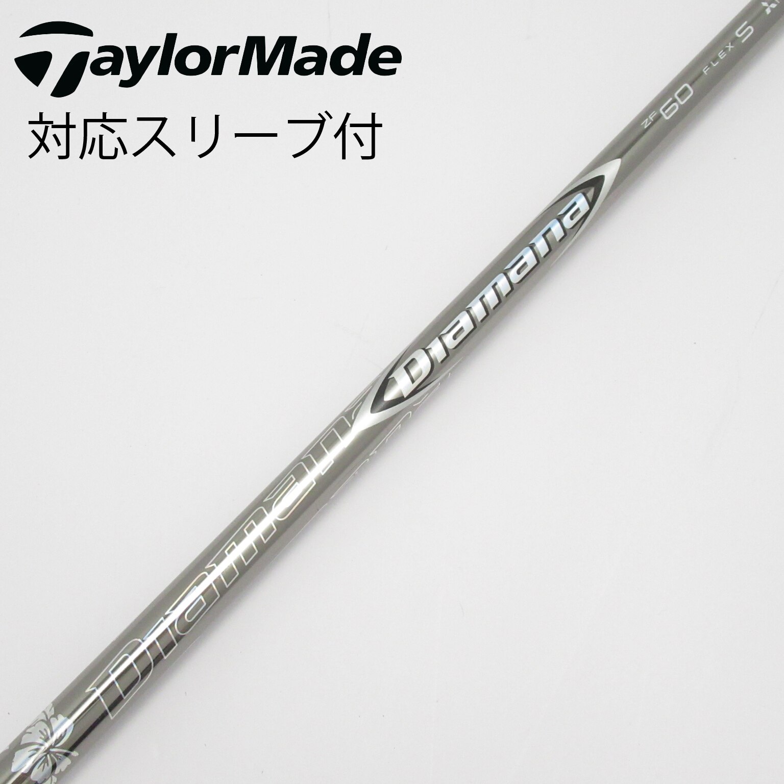 中古】Diamana ZF シャフト・スリーブ 三菱ケミカル 通販｜GDO