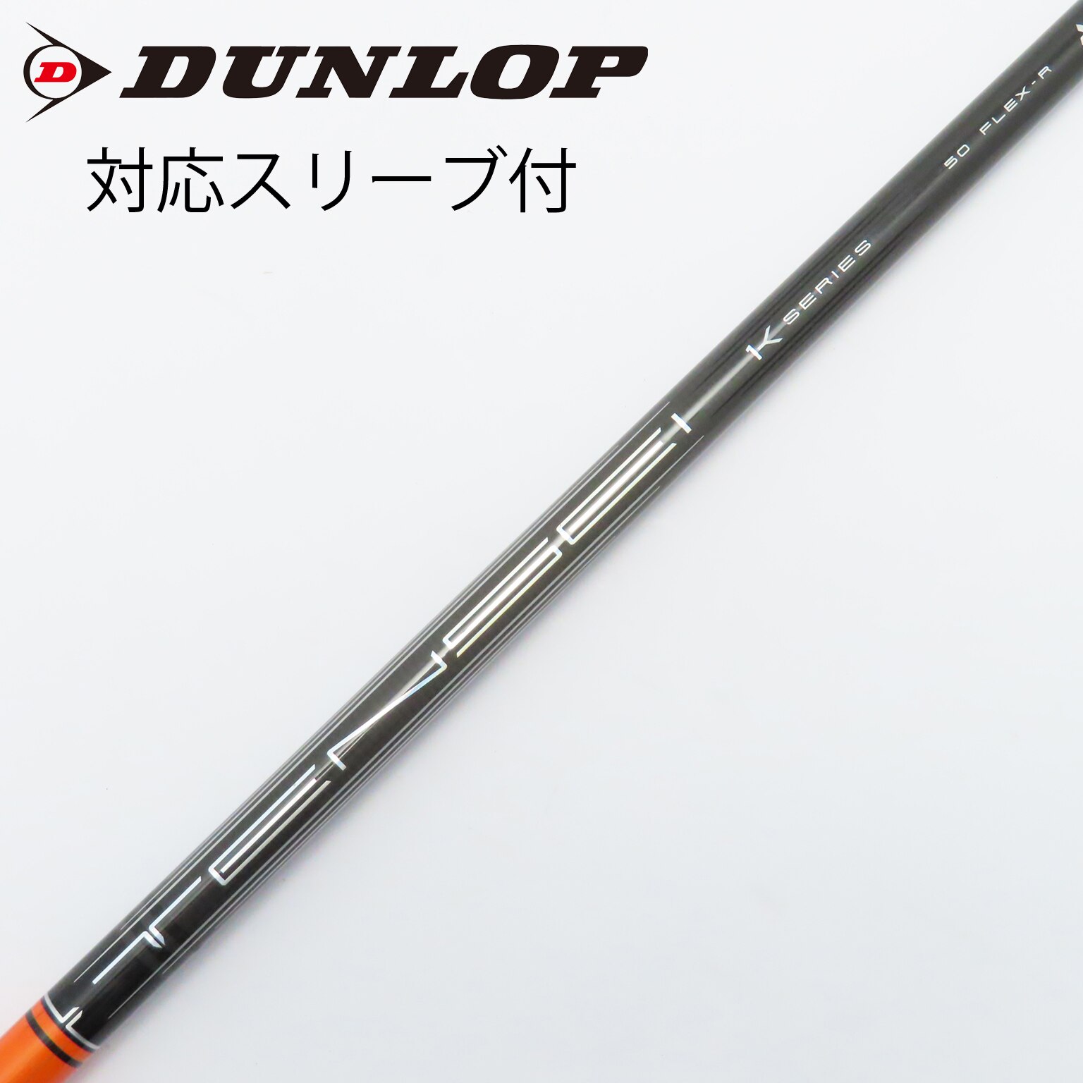 タイムセール! TENSEI 1W CK 60s テーラーメイド スリーブ 1W TENSEI CK series 60（S）テーラーメイドスリーブ(M1～ M6