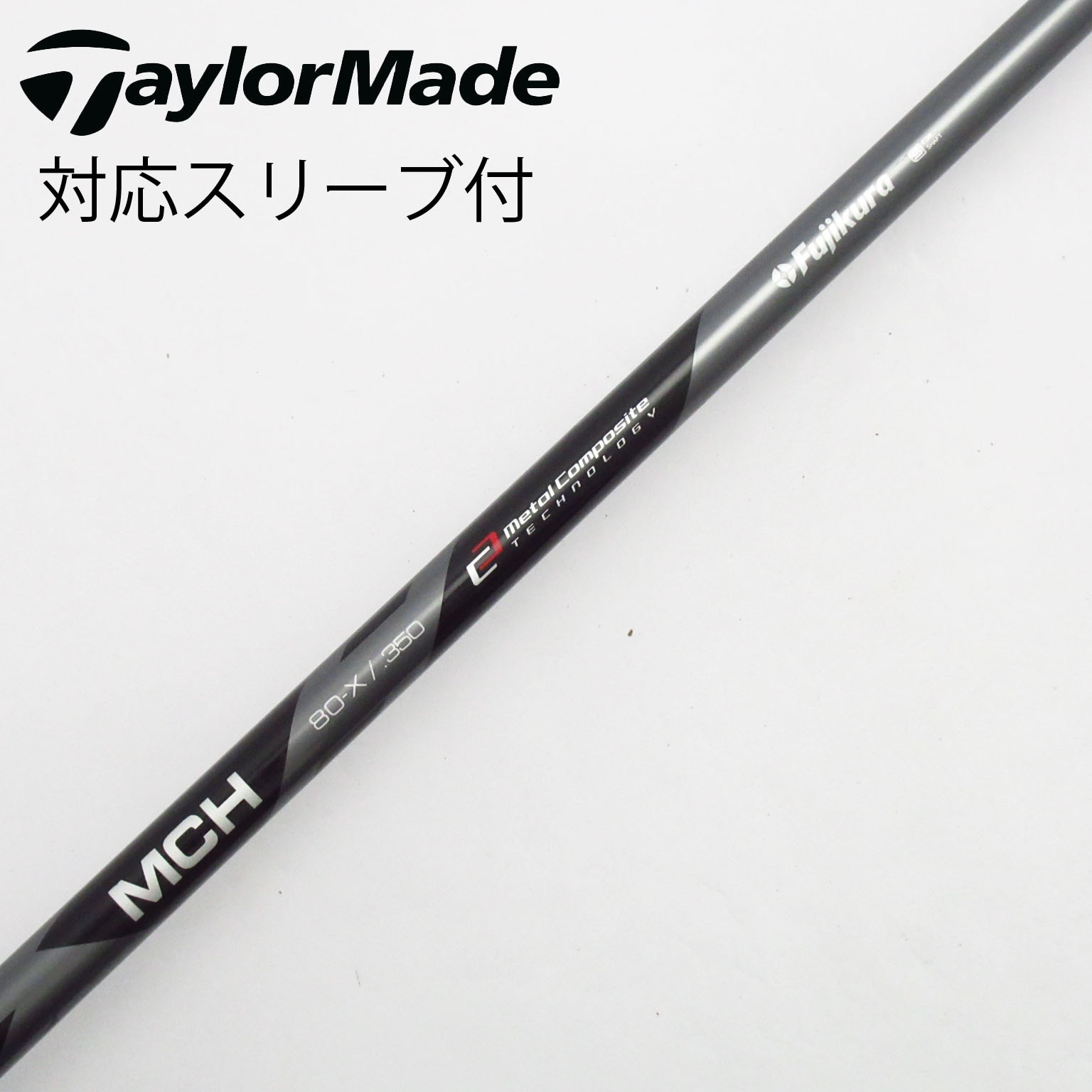 MCH シャフト90S PXGスリーブ付 4U用 キャロウェイスリーブ付MCH90S