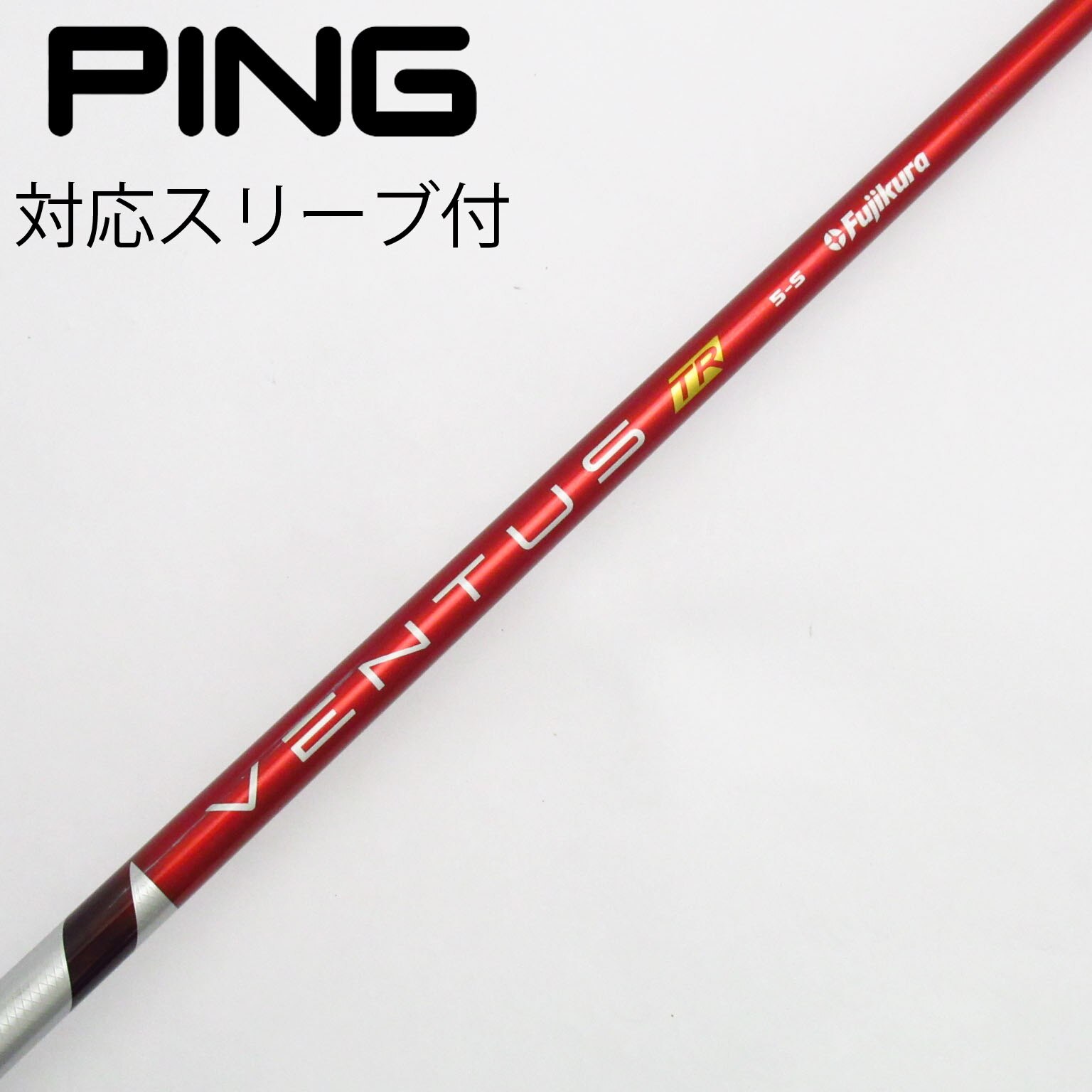 中古】VENTUS TR RED(VELOCOREあり) ドライバー用_スリーブ付