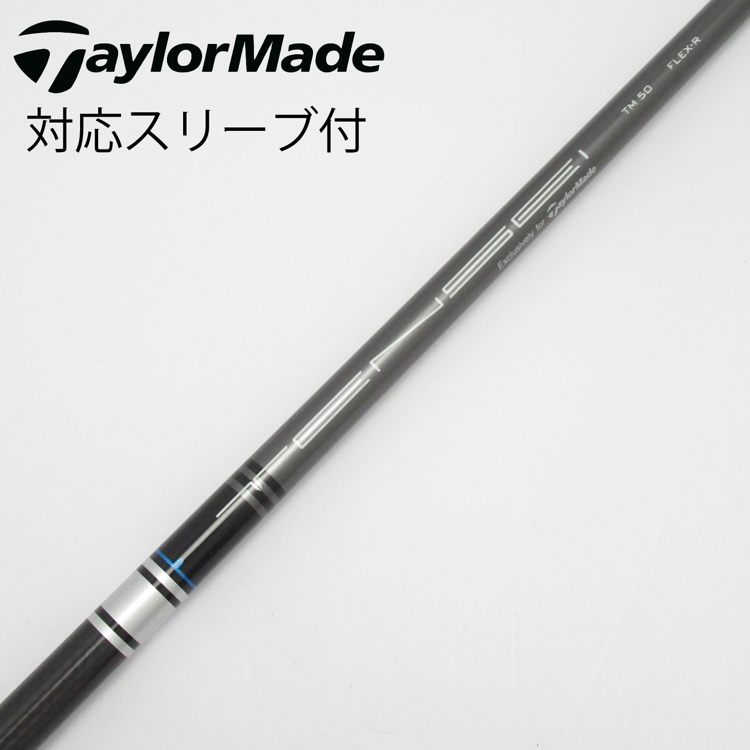 ゴルフシャフト バシレウス フィアマ50 R テーラーメイド