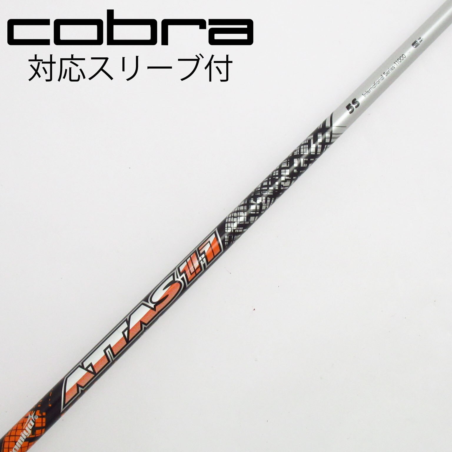 中古】ATTAS 11 ドライバー用_スリーブ付 ATTAS 11 5 S C(シャフト