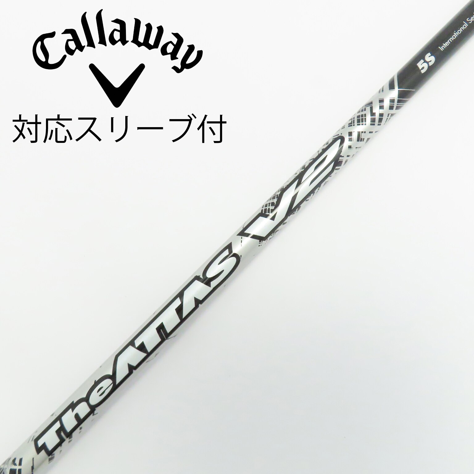 キャロウェイ用スリーブ UST マミヤ Magical ATTAS ドライバー用 キャロウェイ Callaway スリーブ装着シャフト ELYTE Ai SMOKE