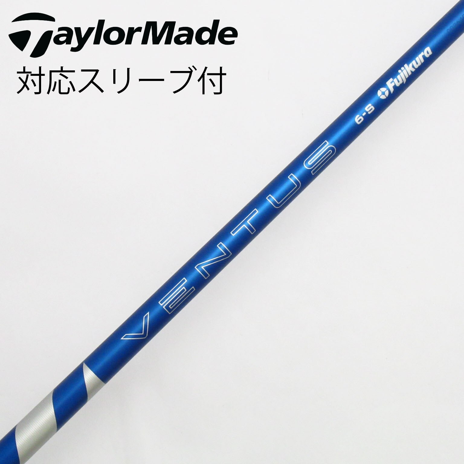 Fujikura VENTUS 6S FW用 Fujikura VENTUS BLACK 6S FW用