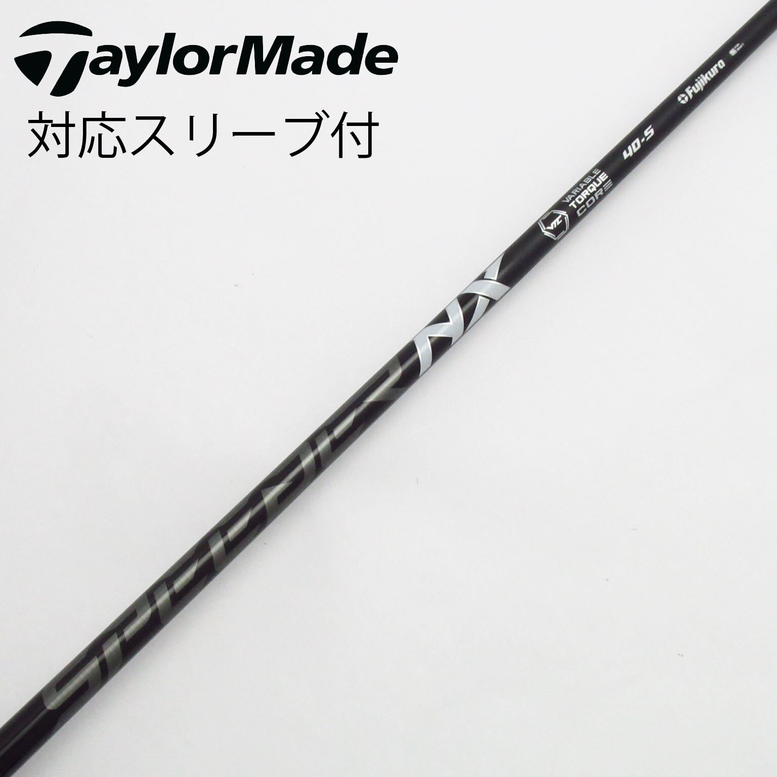中古】スピーダー シャフト・スリーブ (フジクラ) 通販｜GDO中古