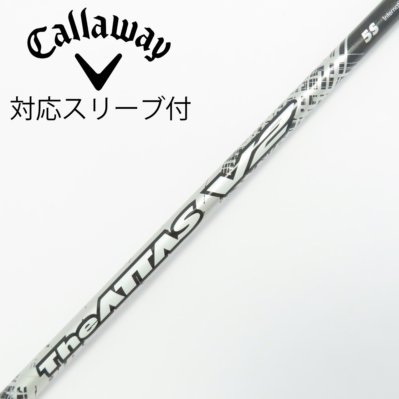 キャロウェイ用スリーブ付き ドライバー用 The ATTAS V2 5X