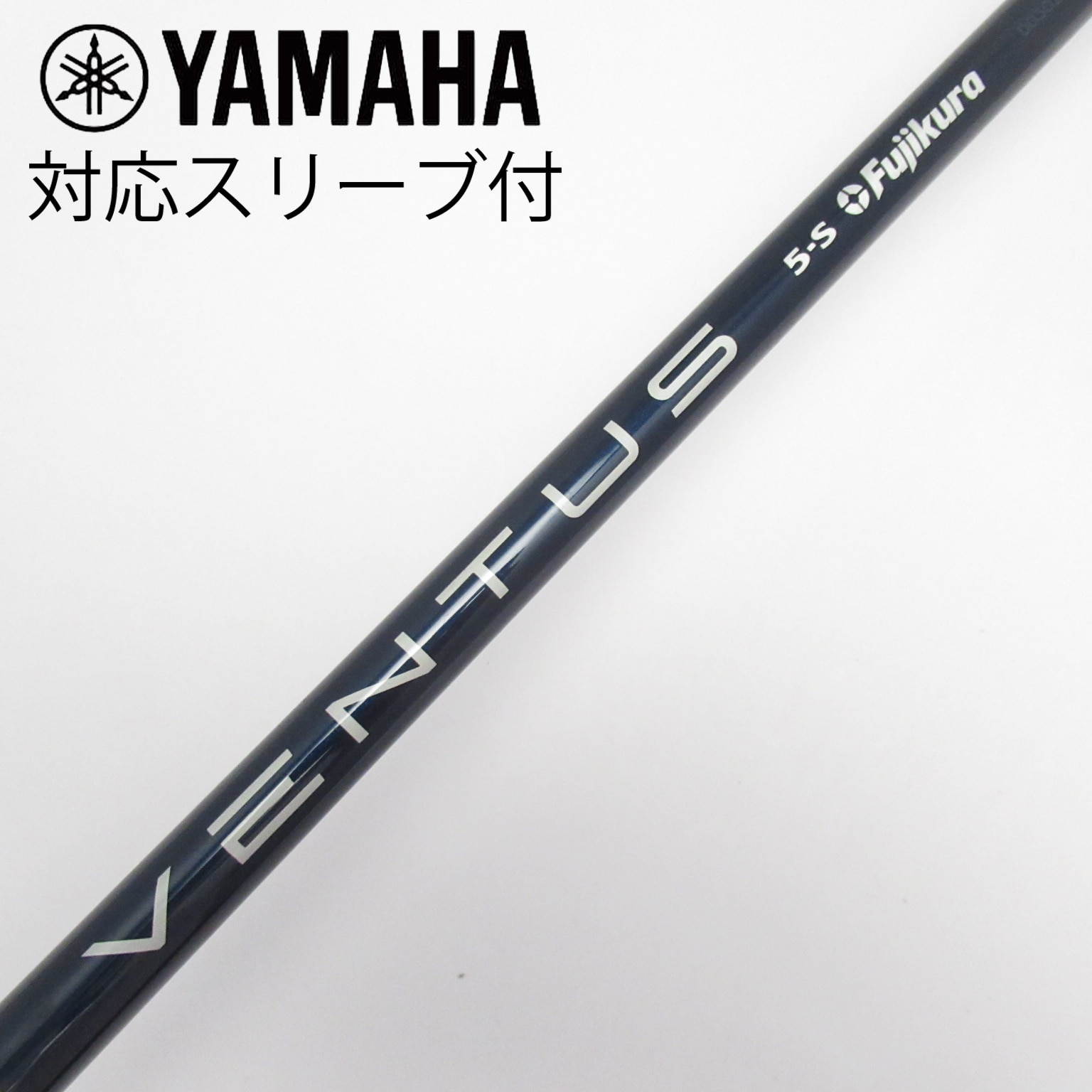 中古】VENTUS BLUE(VELOCOREあり) ドライバー用_スリーブ付 VENTUS