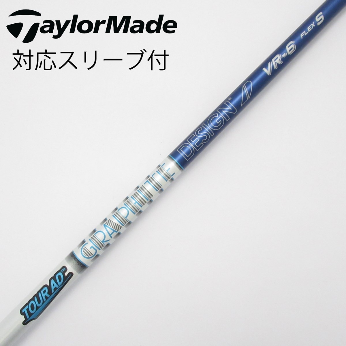 ツアーAD VR-6S ドライバー用タイトリストスリーブ付き　送料込み 中古】Tour AD VR ドライバー用_スリーブ付 Tour AD VR-6 S C