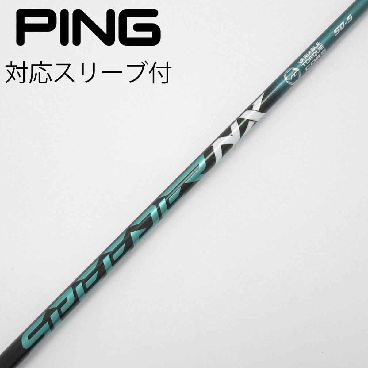 knj様　SPEEDER NX GREEN 6S ping スリーブ　43インチ クーポン付】ピン各種スリーブ超激安カスタム フジクラ